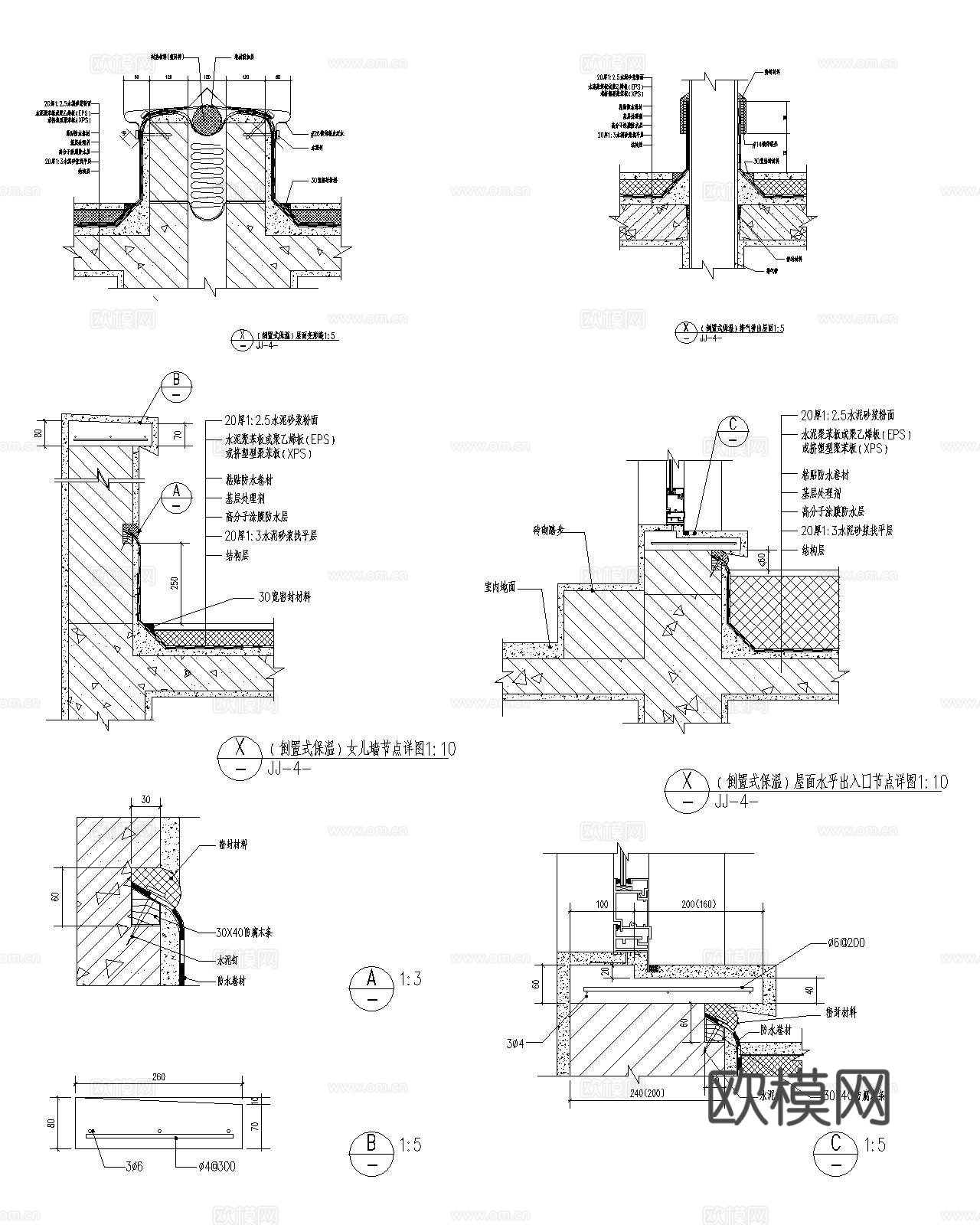平屋面建筑构造cad施工图下载（渲染图4）