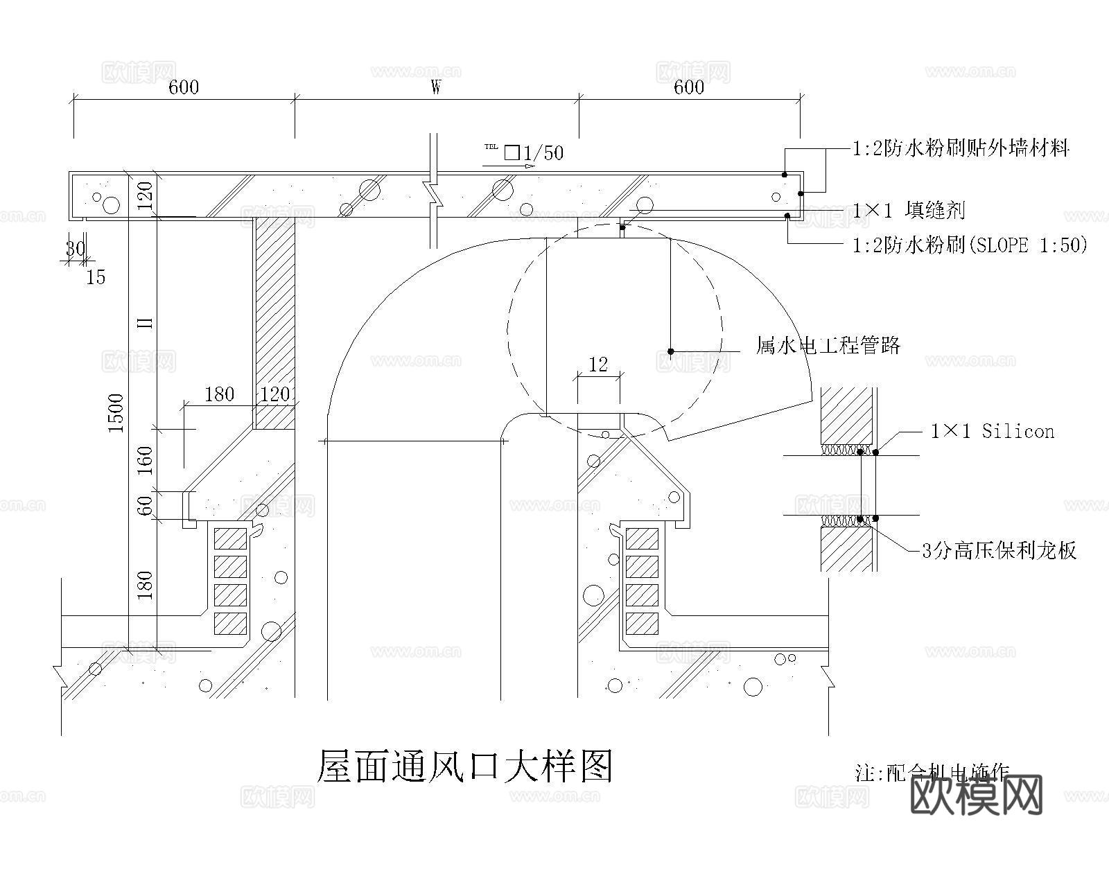 平屋面建筑构造cad施工图下载（渲染图7）