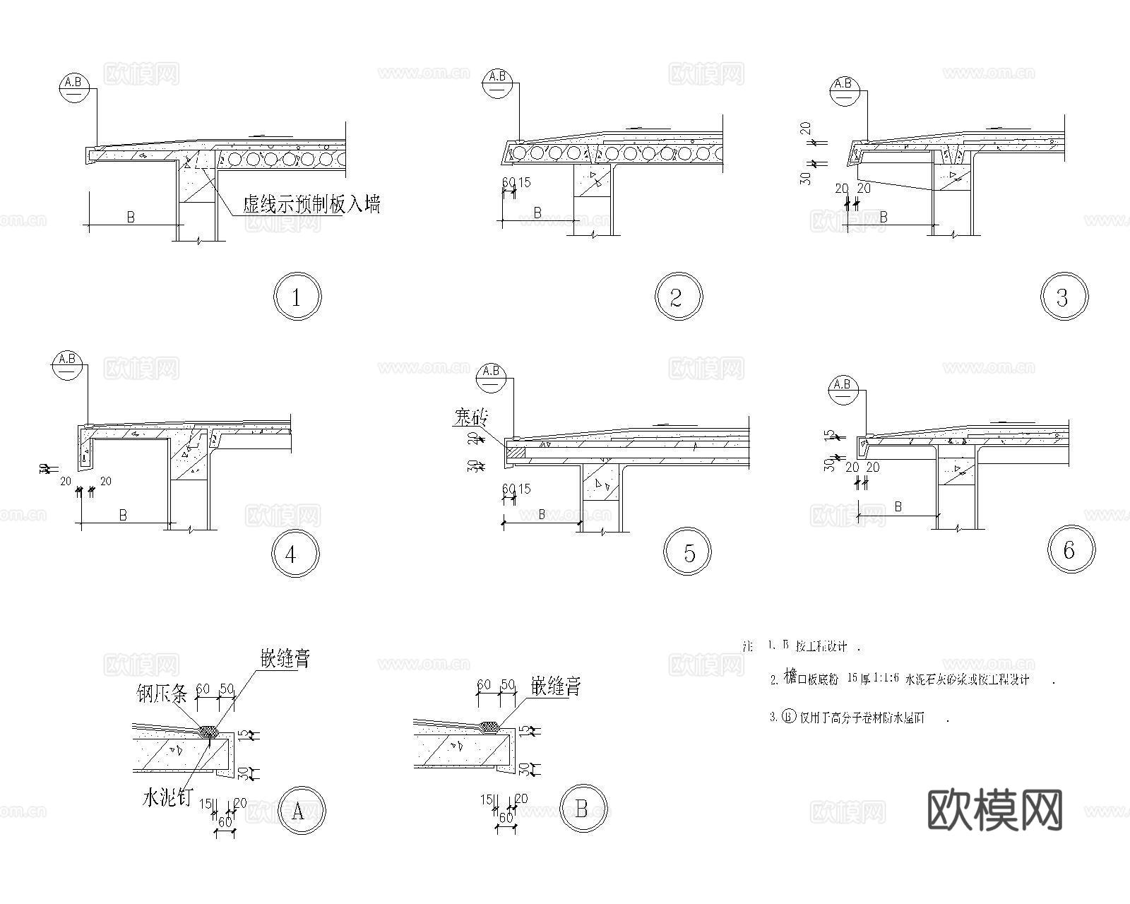 平屋面建筑构造cad施工图下载（渲染图5）