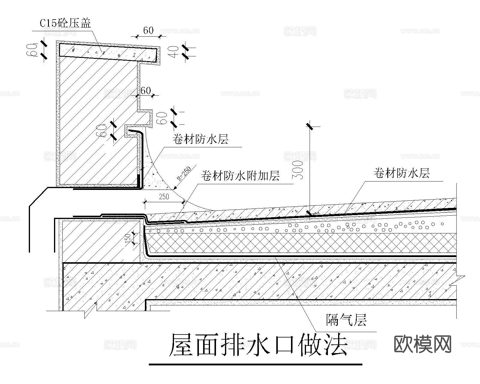 平屋面建筑构造cad施工图下载（渲染图3）