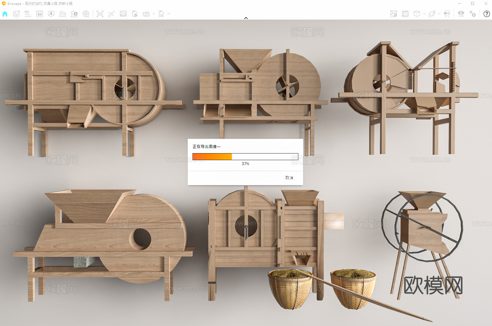现代打谷机 农具小品 农耕小品su模型下载（渲染图2）