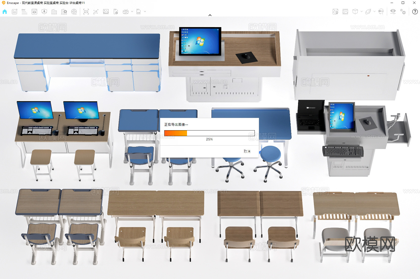 现代教室课桌椅 实验室桌椅 实验台 讲台桌椅su模型