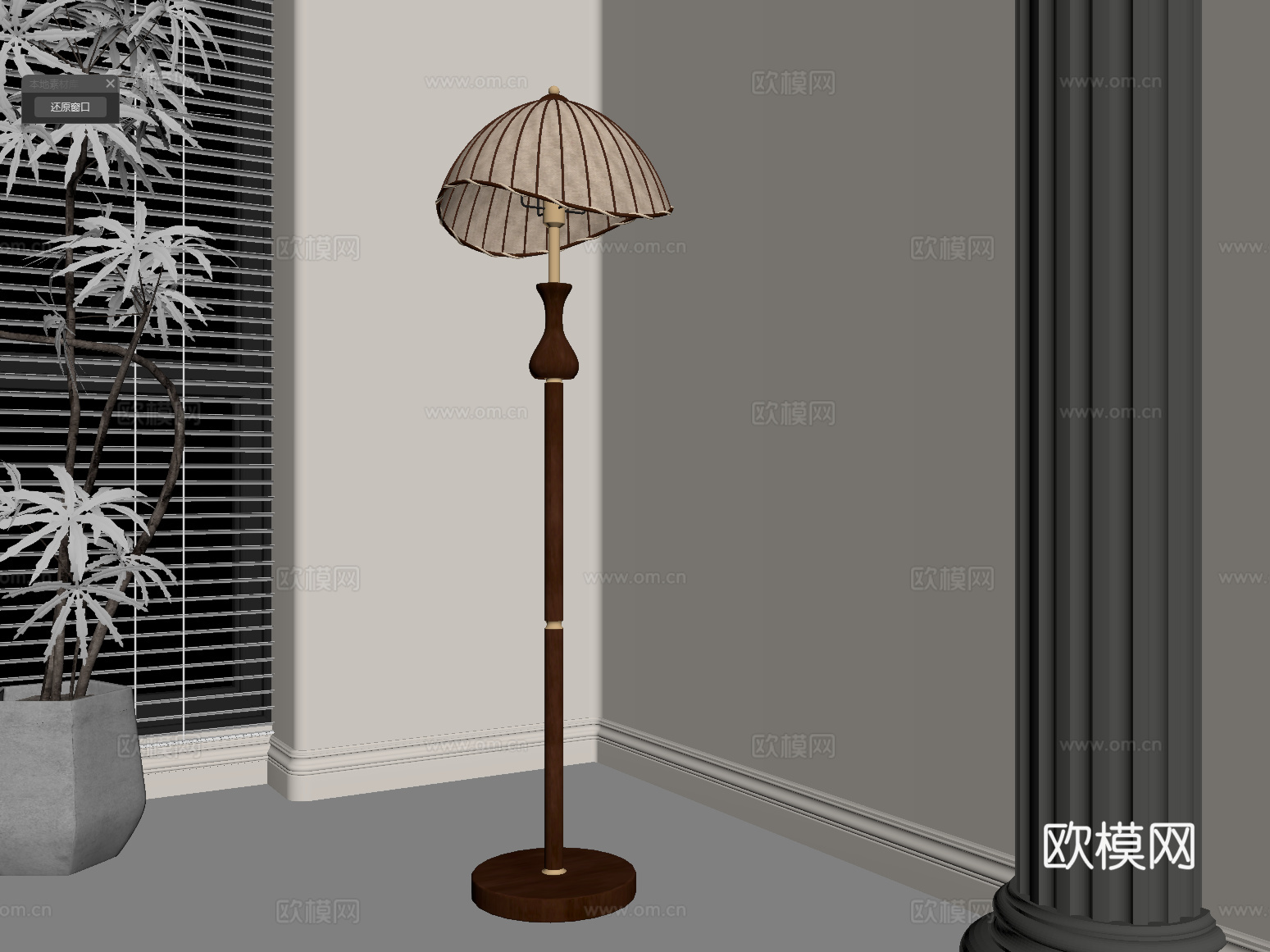 法式落地灯 装饰灯su模型下载（渲染图2）