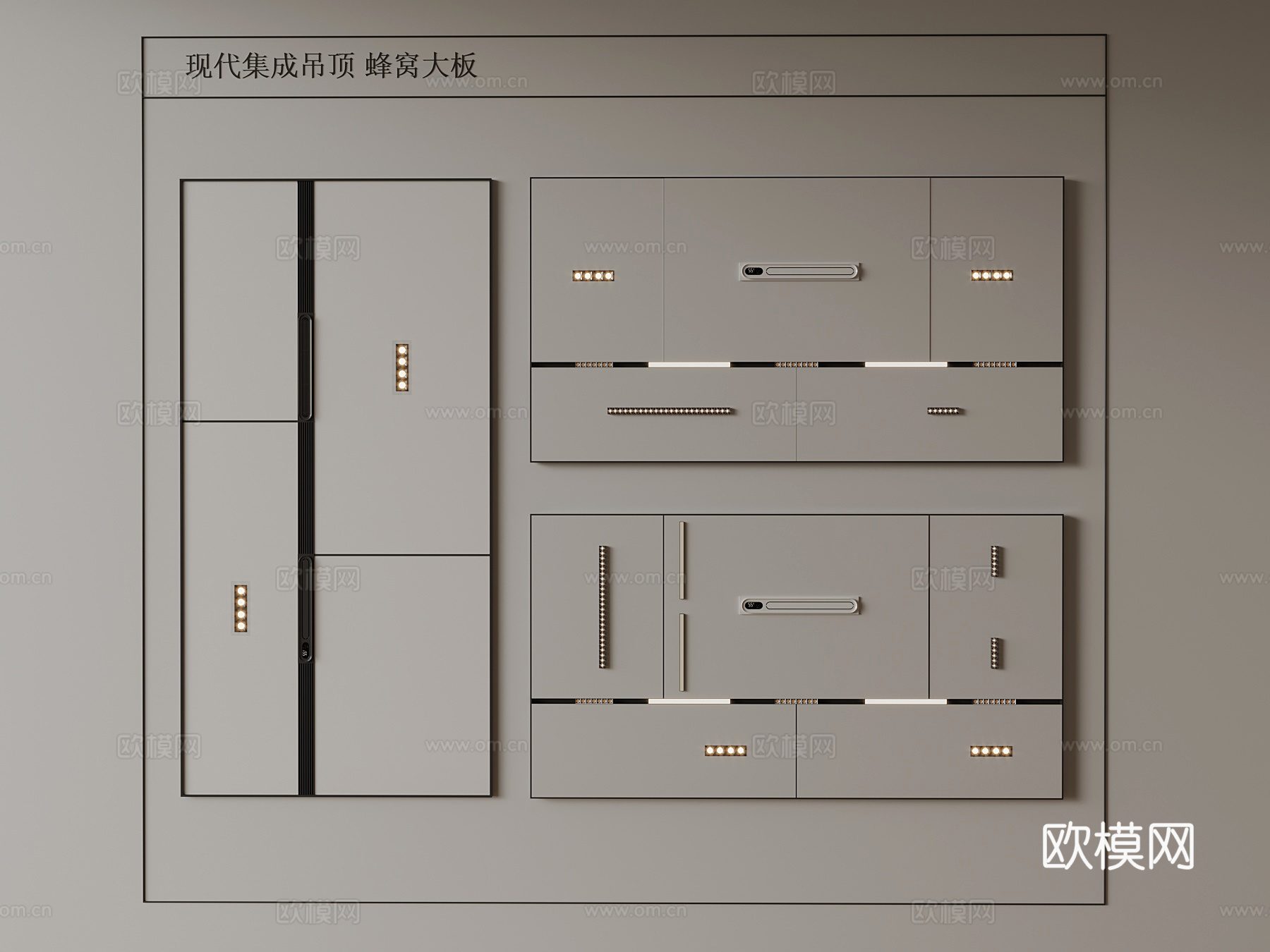 现代吊顶 集成吊顶 蜂窝大板3d模型
