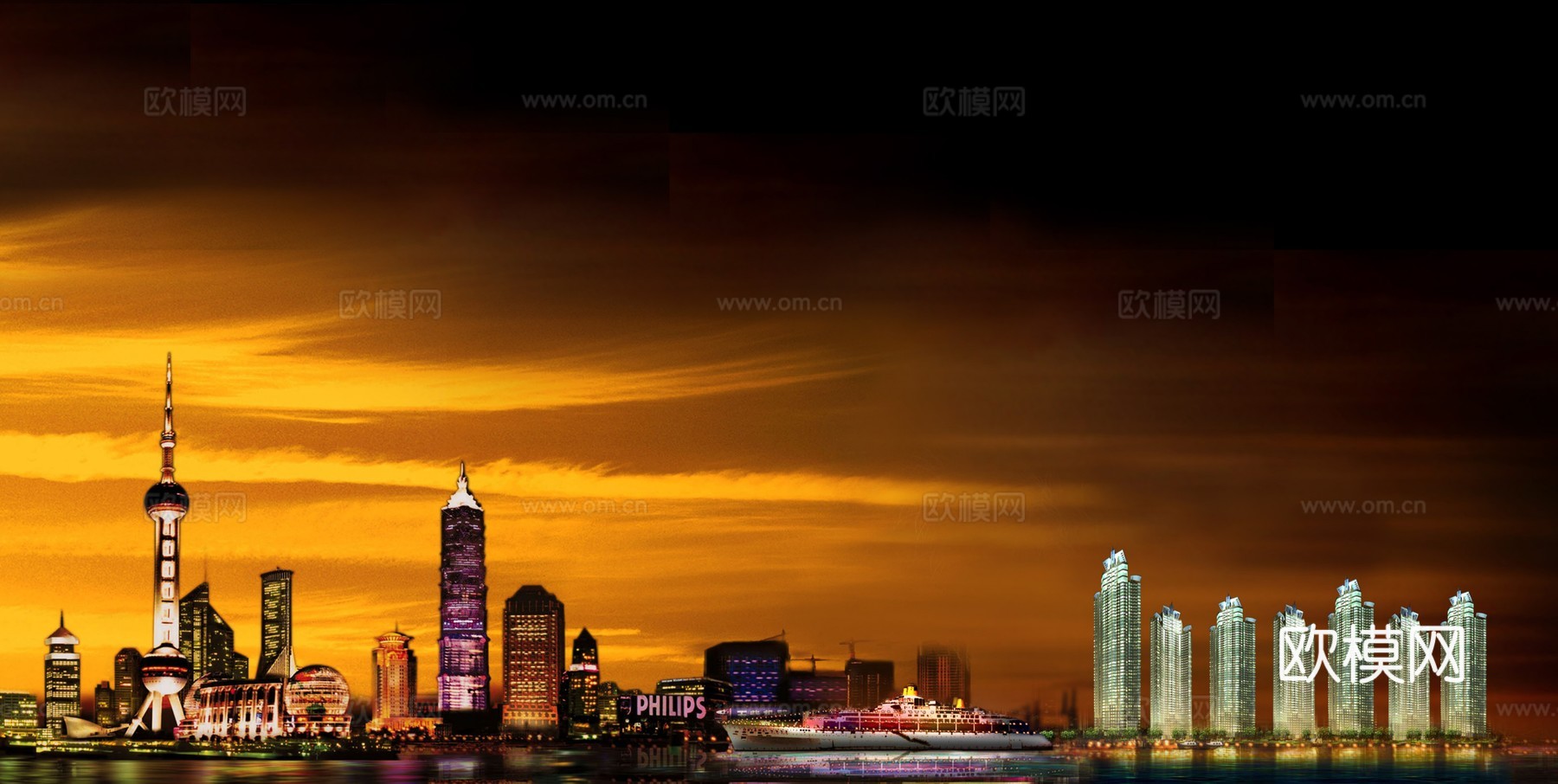 都市夜景
