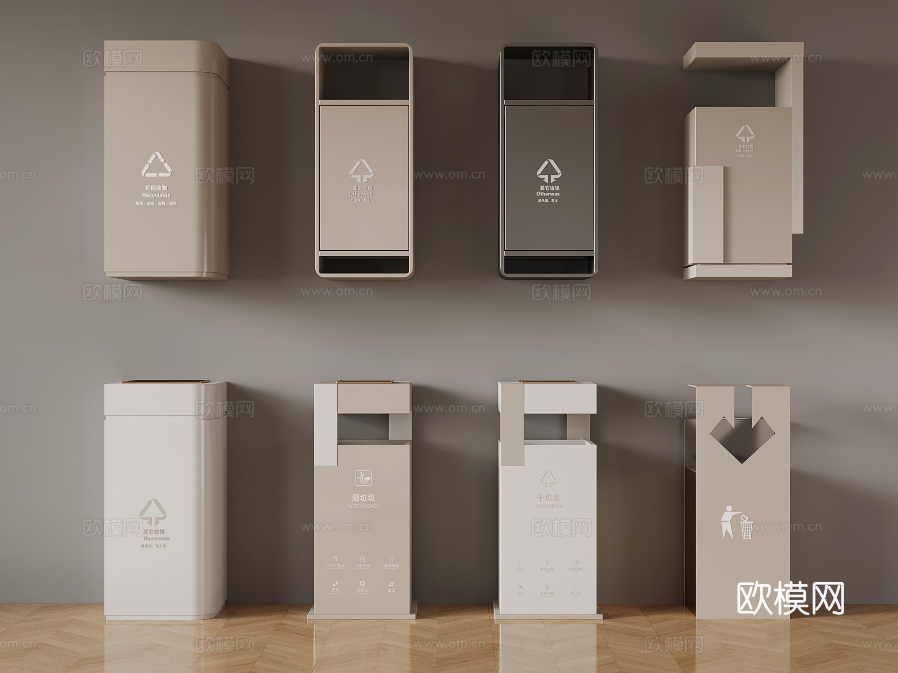 公用器材 现代垃圾桶 分类垃圾桶 分类垃圾站 垃圾桶组合su模型下载（渲染图1）