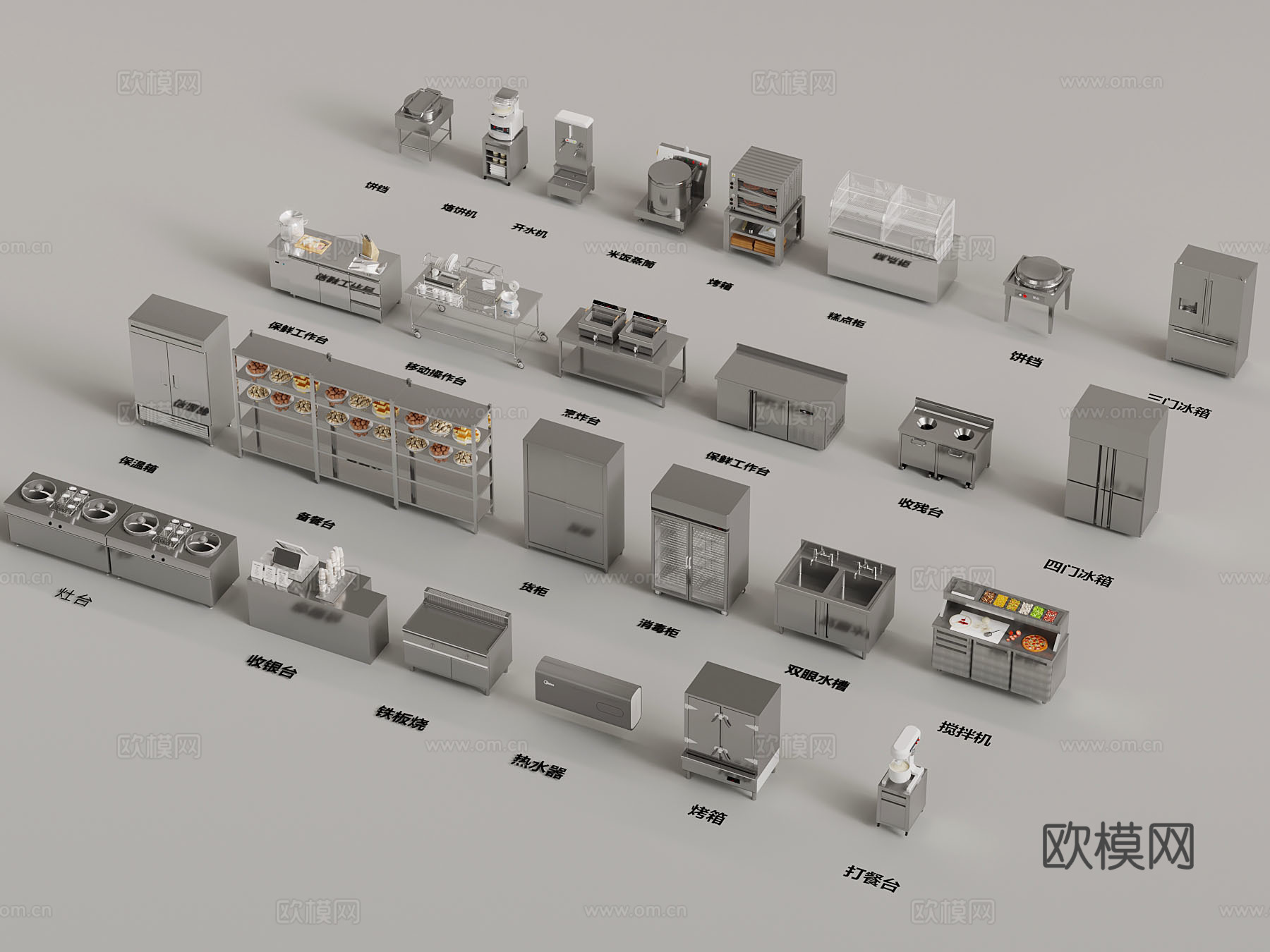 后厨 现代后厨设备 食堂后厨 厨房操作台3d模型