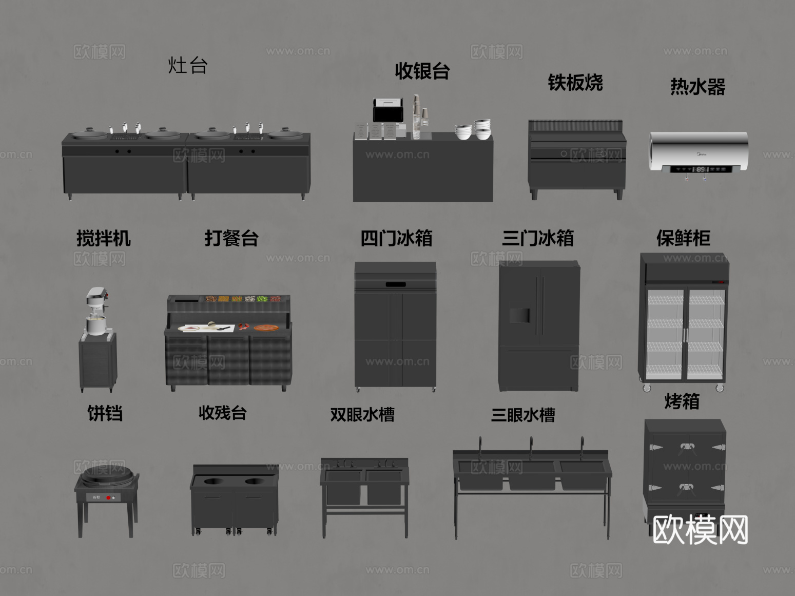 后厨 现代后厨设备 厨房操作台su模型