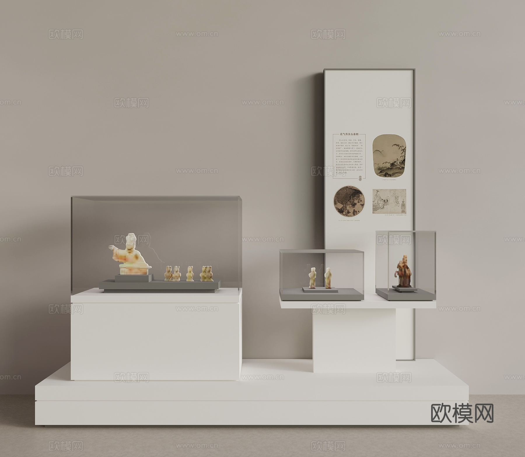 文物展柜 展示台3d模型