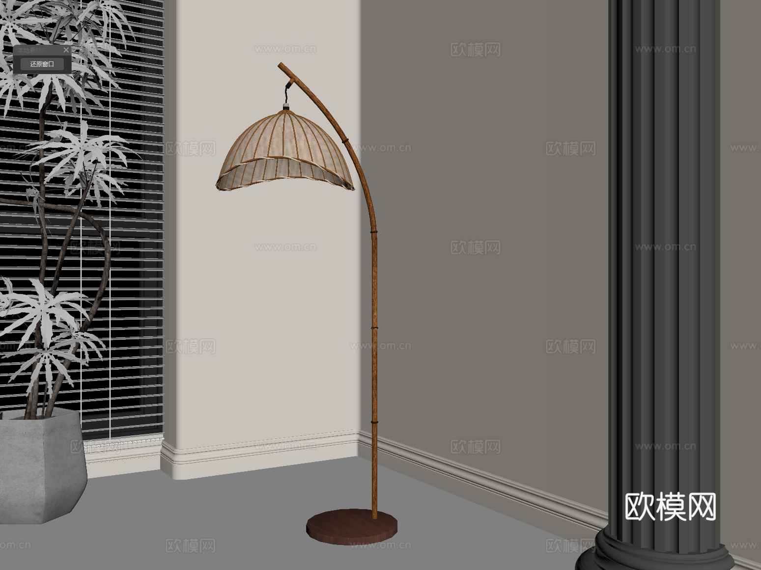 法式落地灯 装饰灯su模型下载（渲染图2）