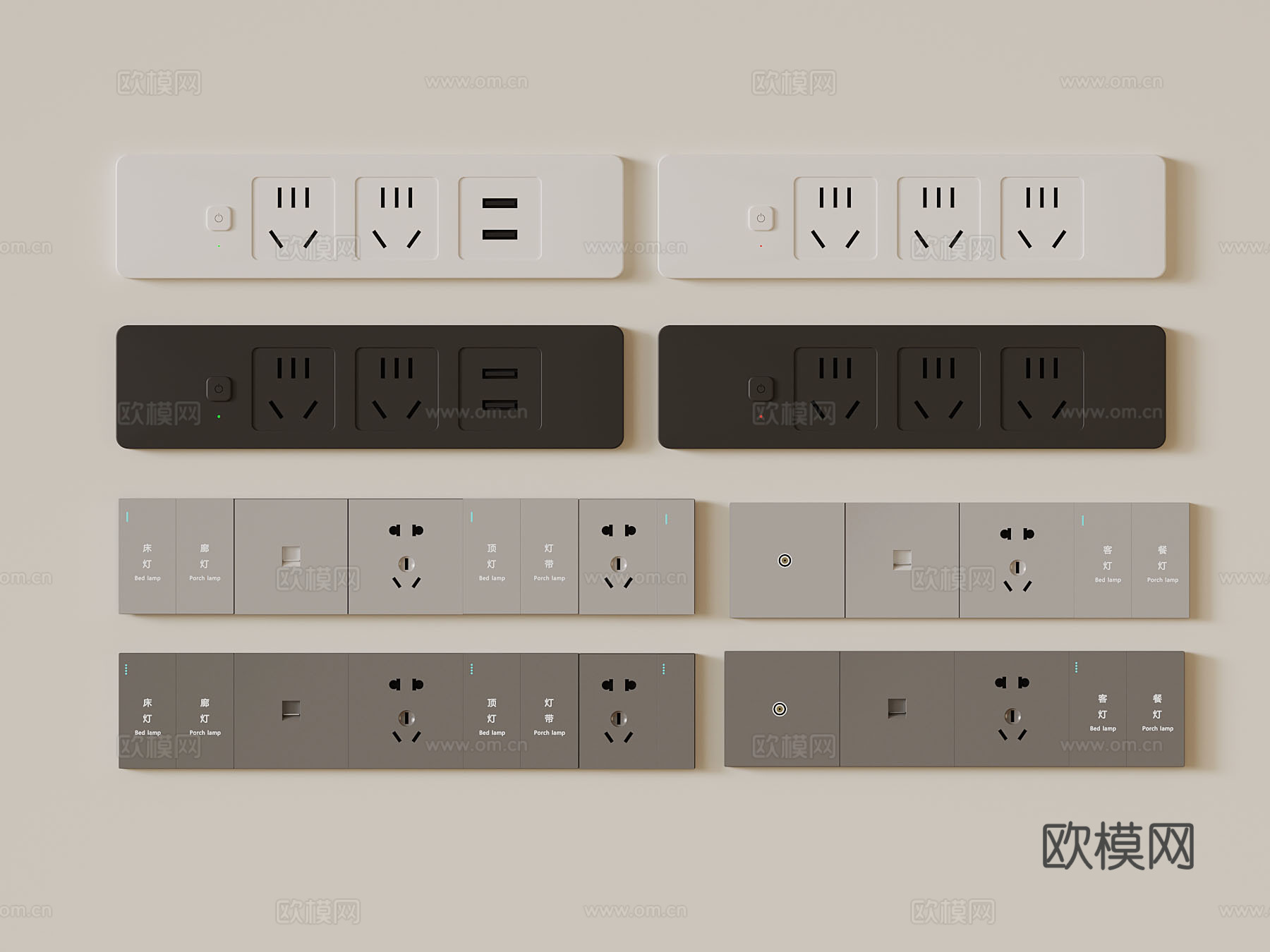 现代多功能插排插座3d模型