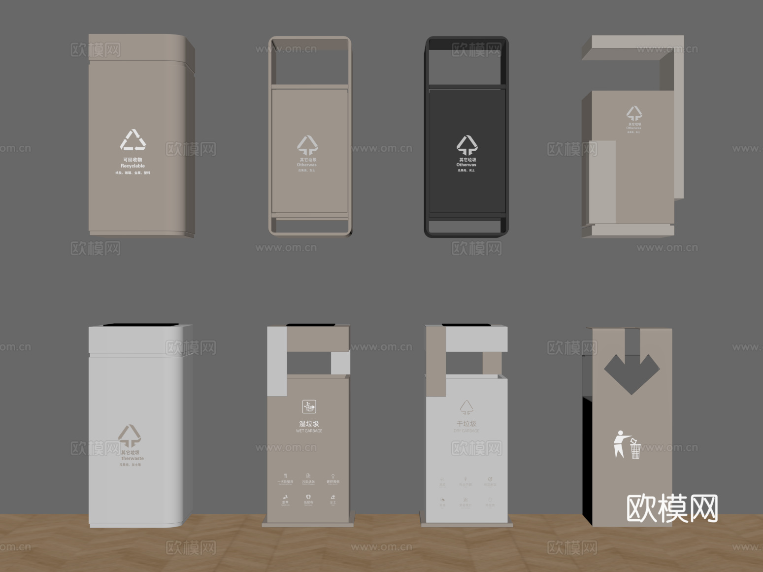 公用器材 现代垃圾桶 分类垃圾桶 分类垃圾站 垃圾桶组合su模型下载（渲染图2）