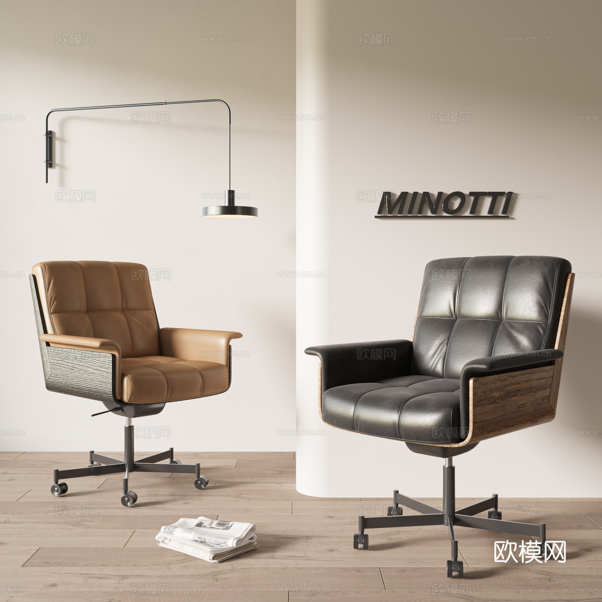 MINOTTI daiki 现代办公椅组合3d模型