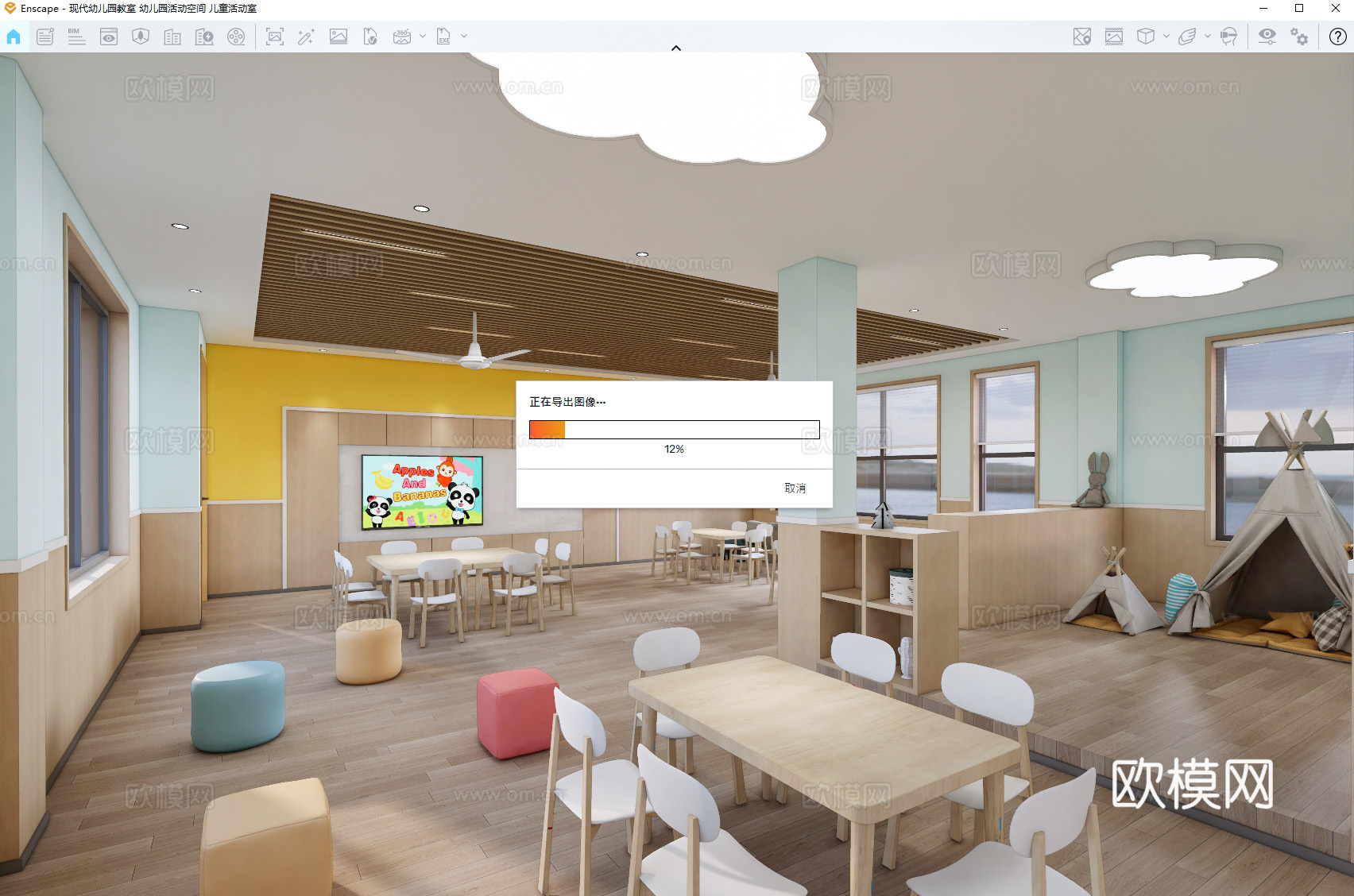 现代幼儿园教室 幼儿园活动空间 儿童活动室su模型下载（渲染图2）