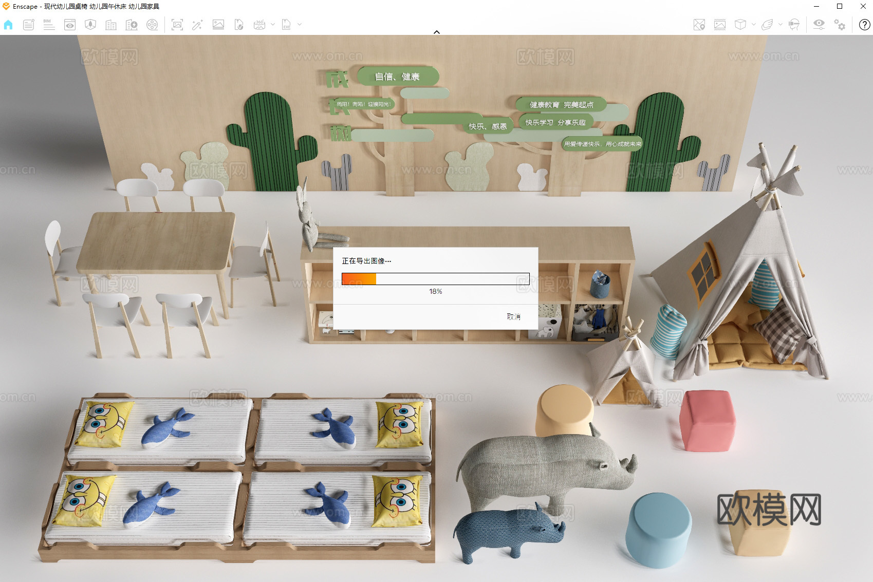 现代幼儿园桌椅 幼儿园午休床 幼儿园家具su模型下载（渲染图2）