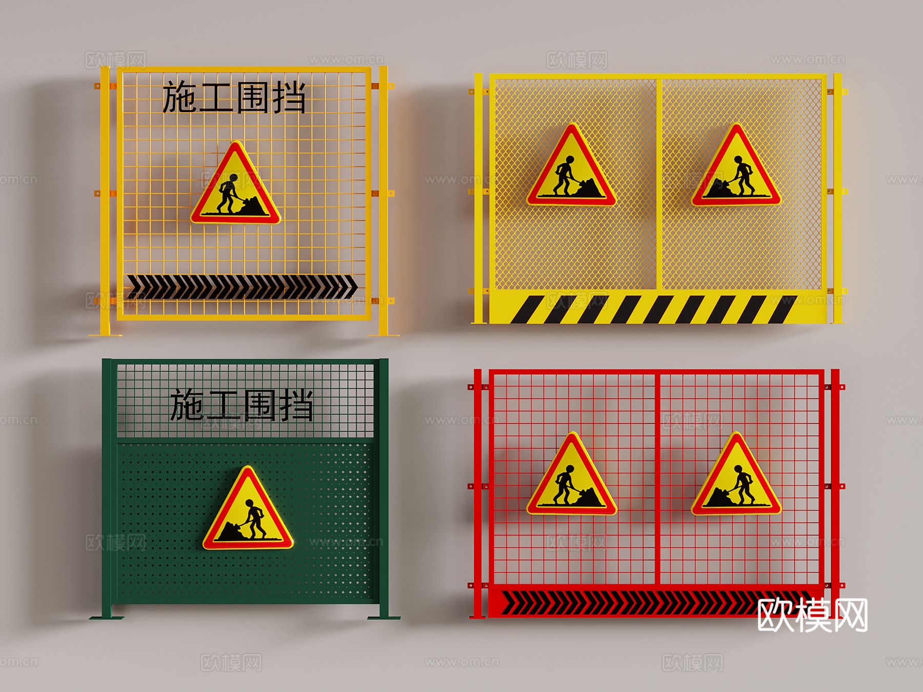现代施工护栏 栏杆 市政护栏围栏 路障 隔离栏3d模型
