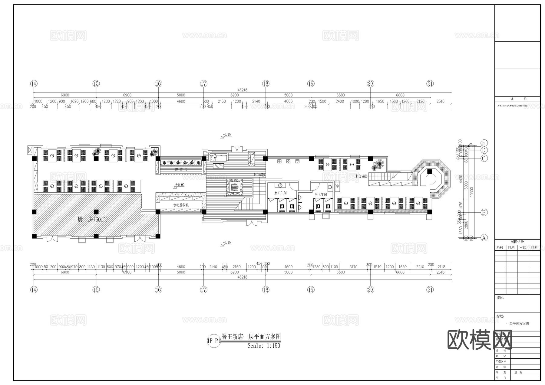 川味餐饮火锅店室内装修图cad施工图