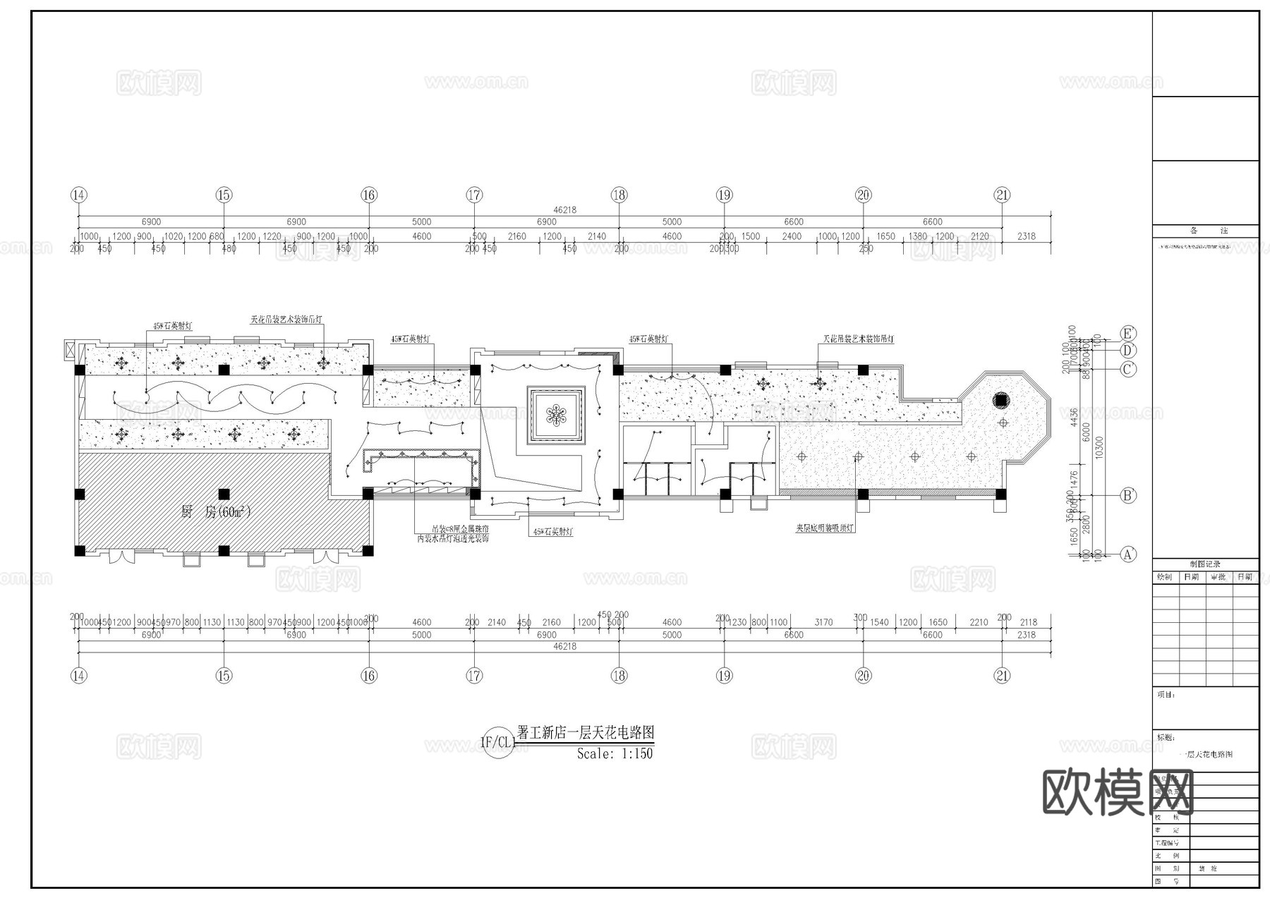 川味餐饮火锅店室内装修图cad施工图