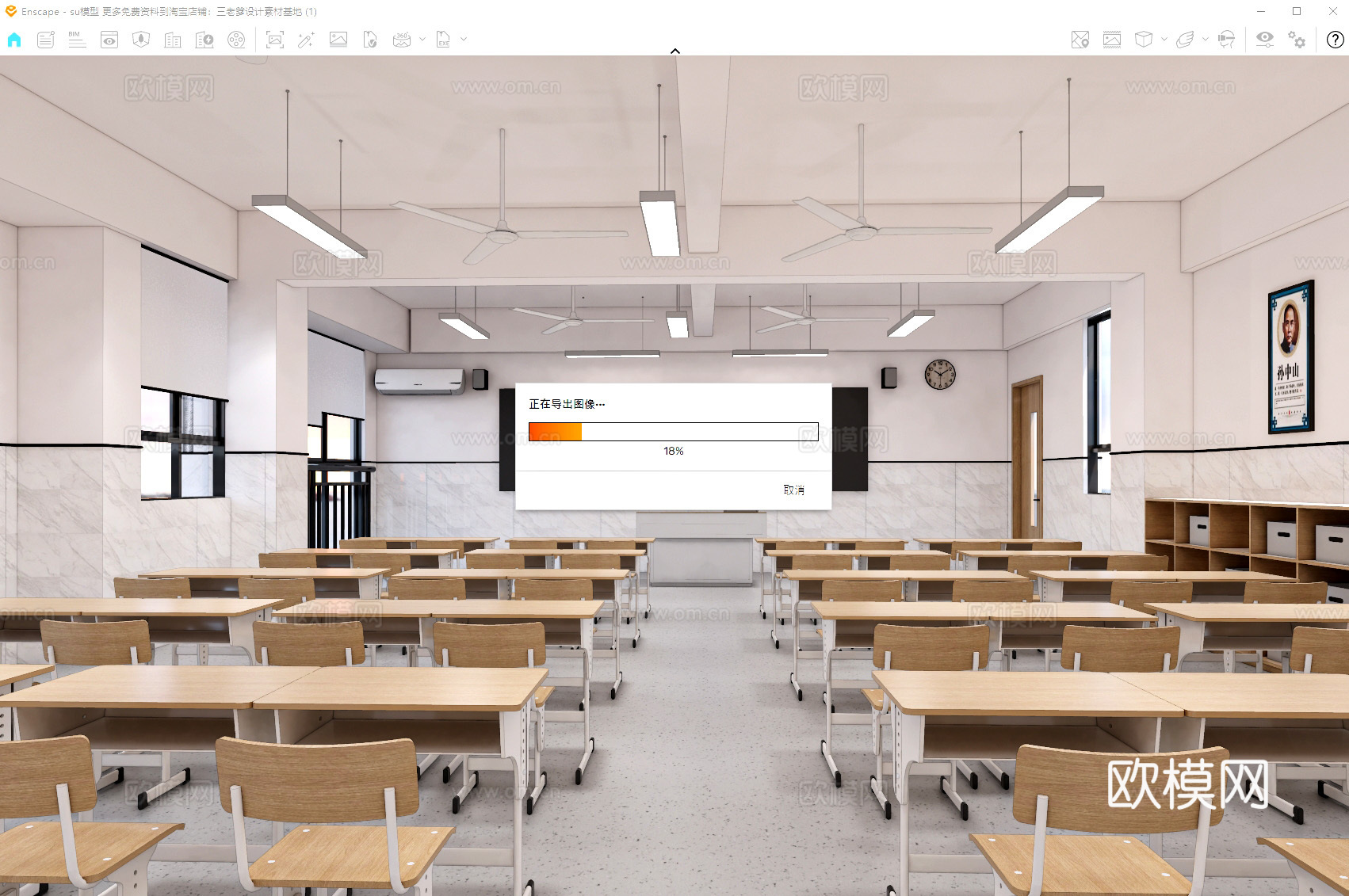 现代学校教室 普通教室 教室课桌椅 中小学教室su模型