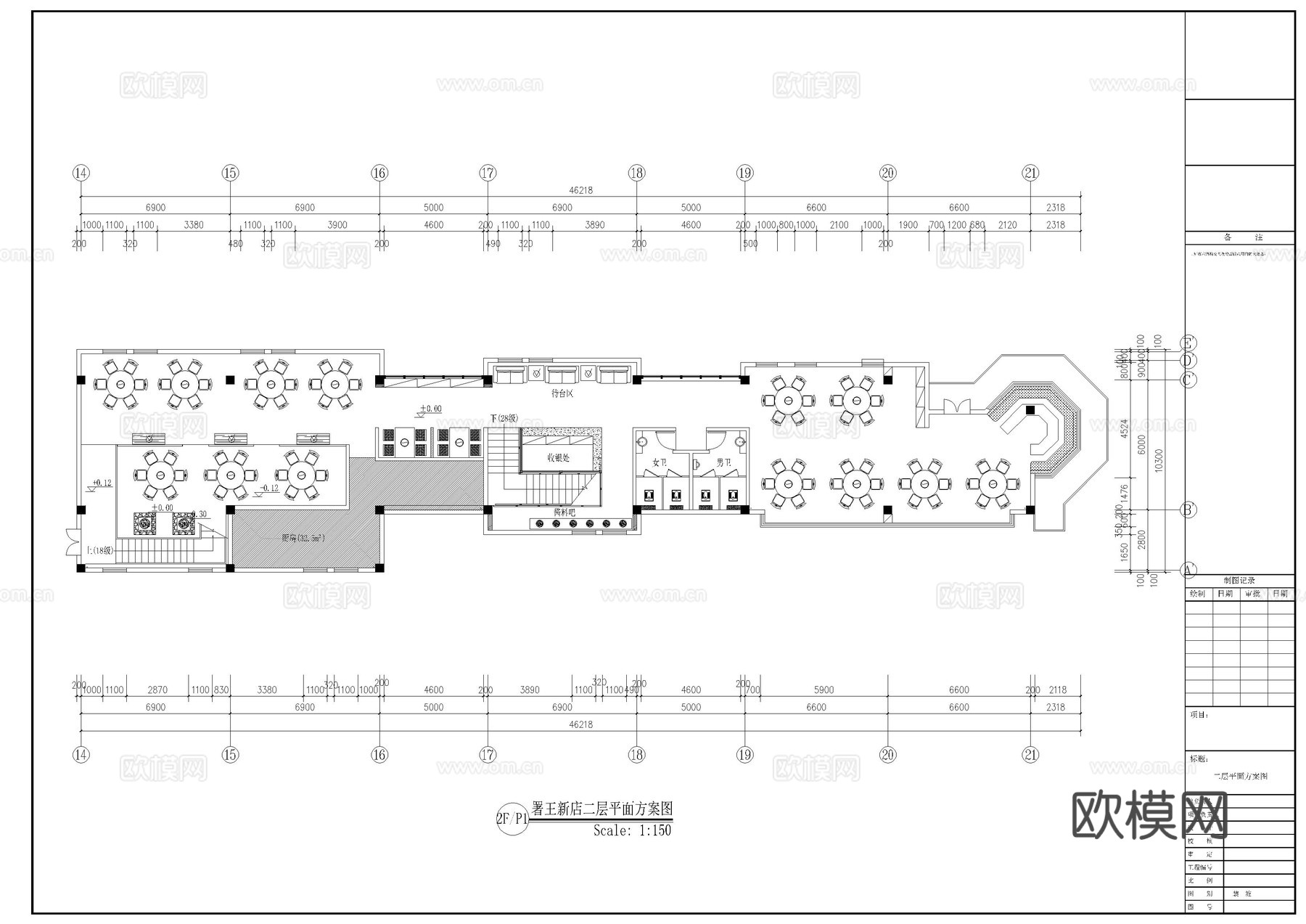 川味餐饮火锅店室内装修图cad施工图