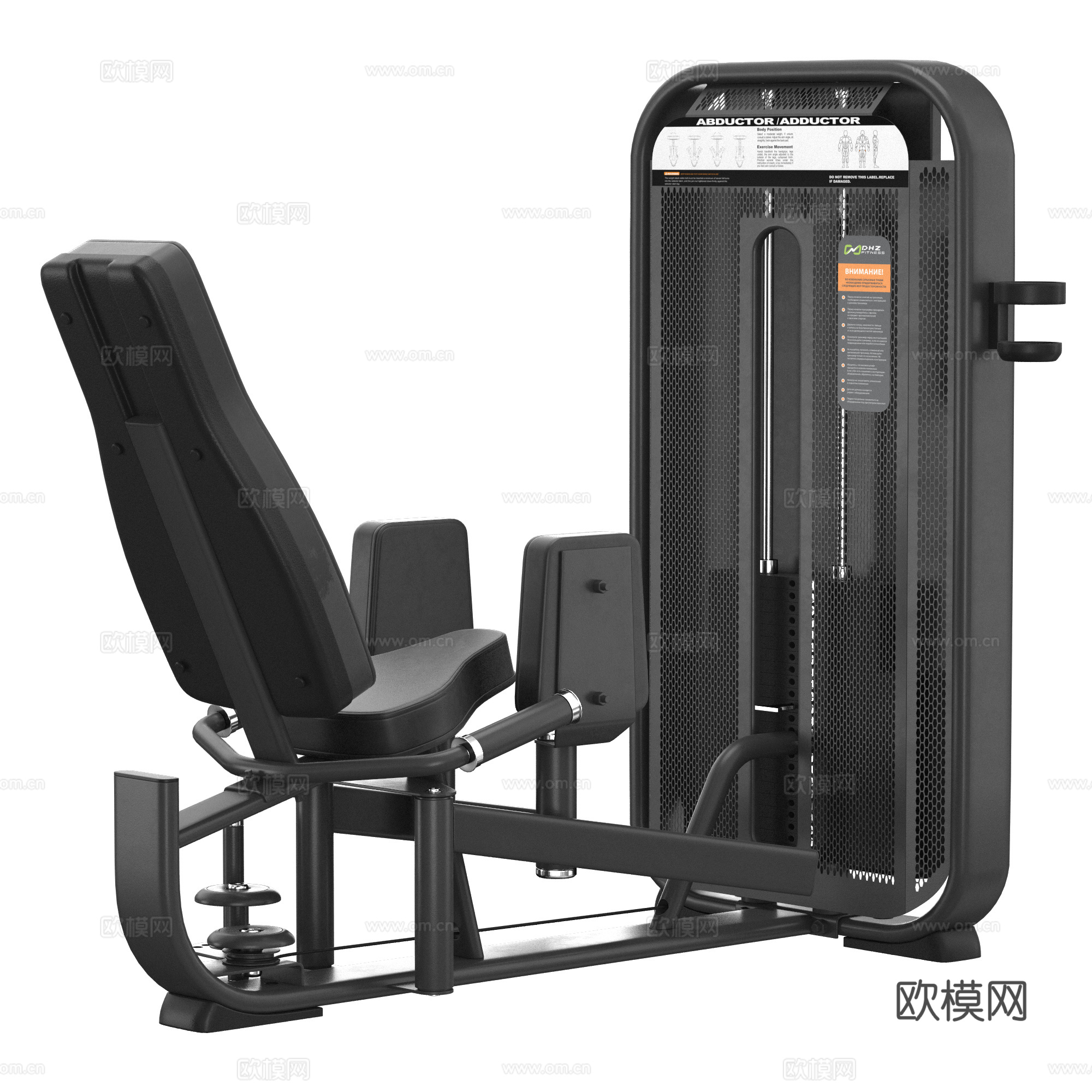 DHZ Fitness E-7021 内收肌-外展肌3d模型