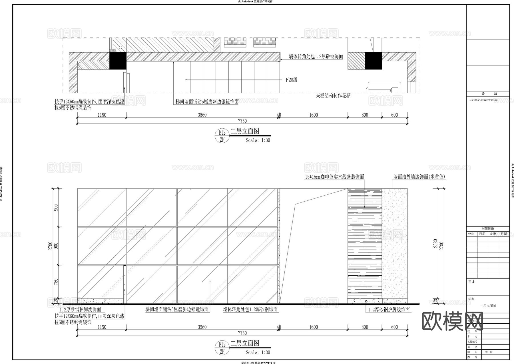 川味餐饮火锅店室内装修图cad施工图