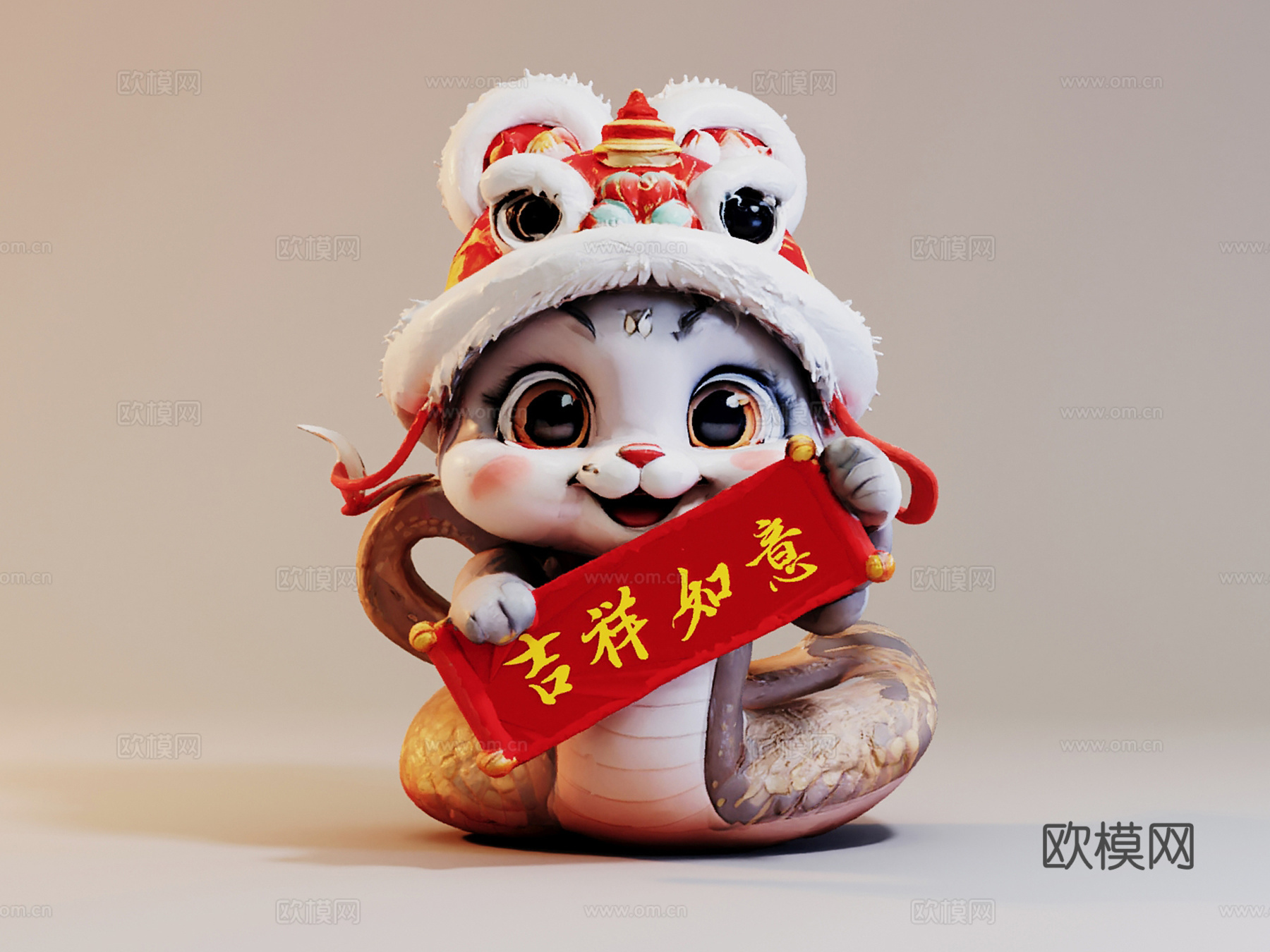 吉祥物卡通蛇3d模型下载（渲染图1）