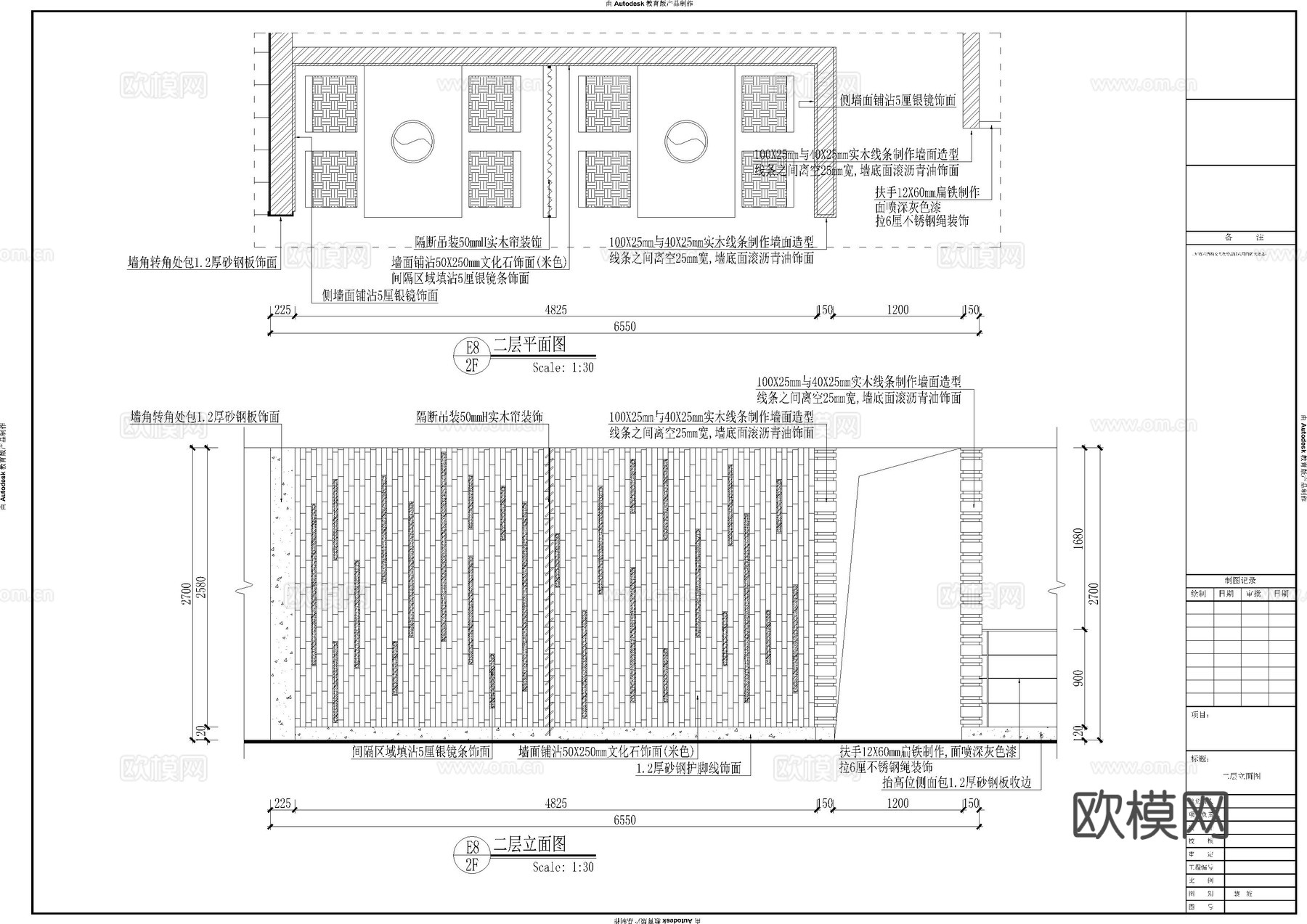 川味餐饮火锅店室内装修图cad施工图