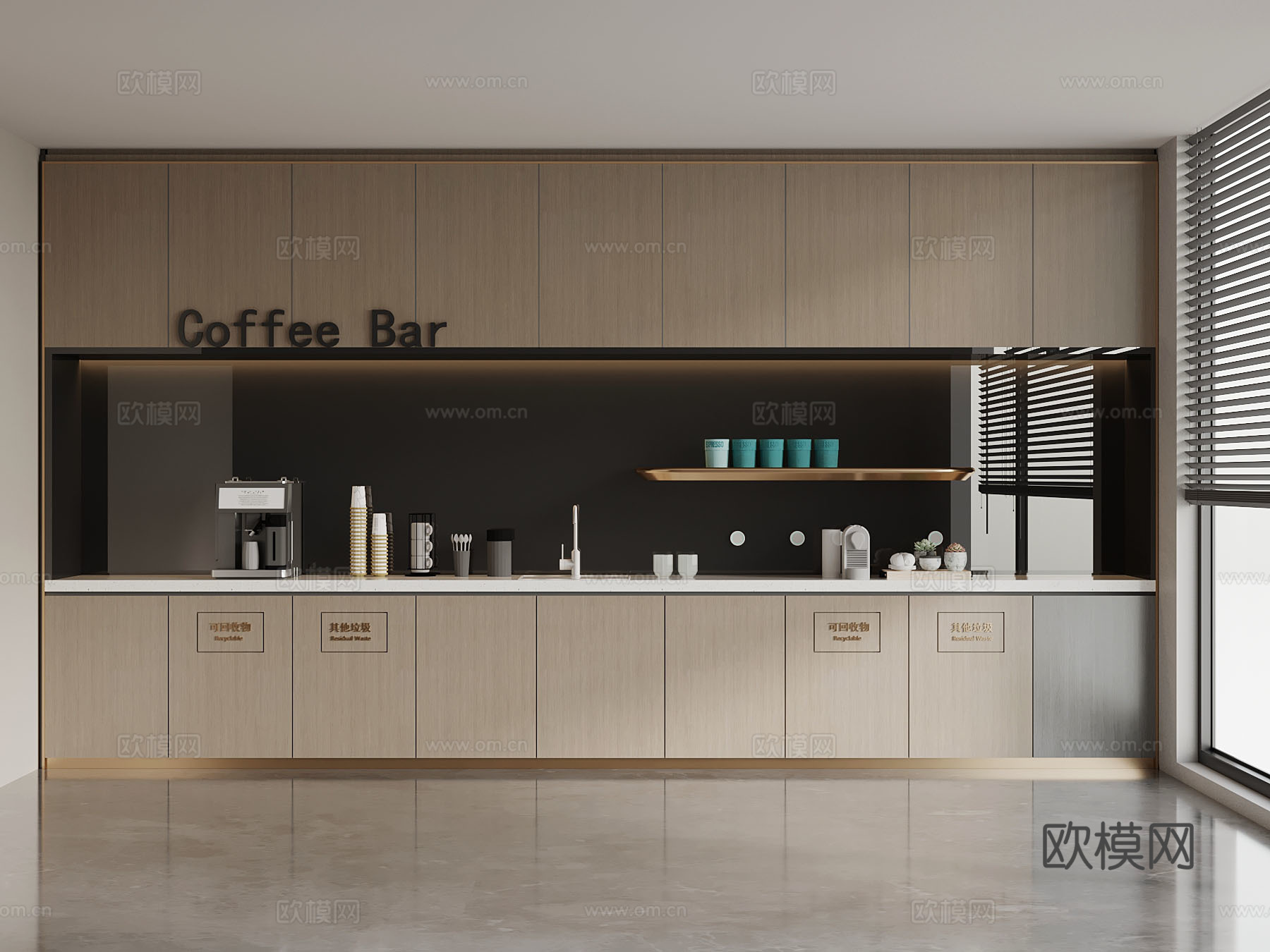 现代茶水间 咖啡机 水杯3d模型