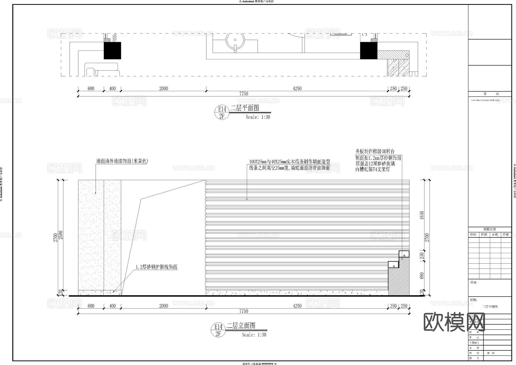 川味餐饮火锅店室内装修图cad施工图