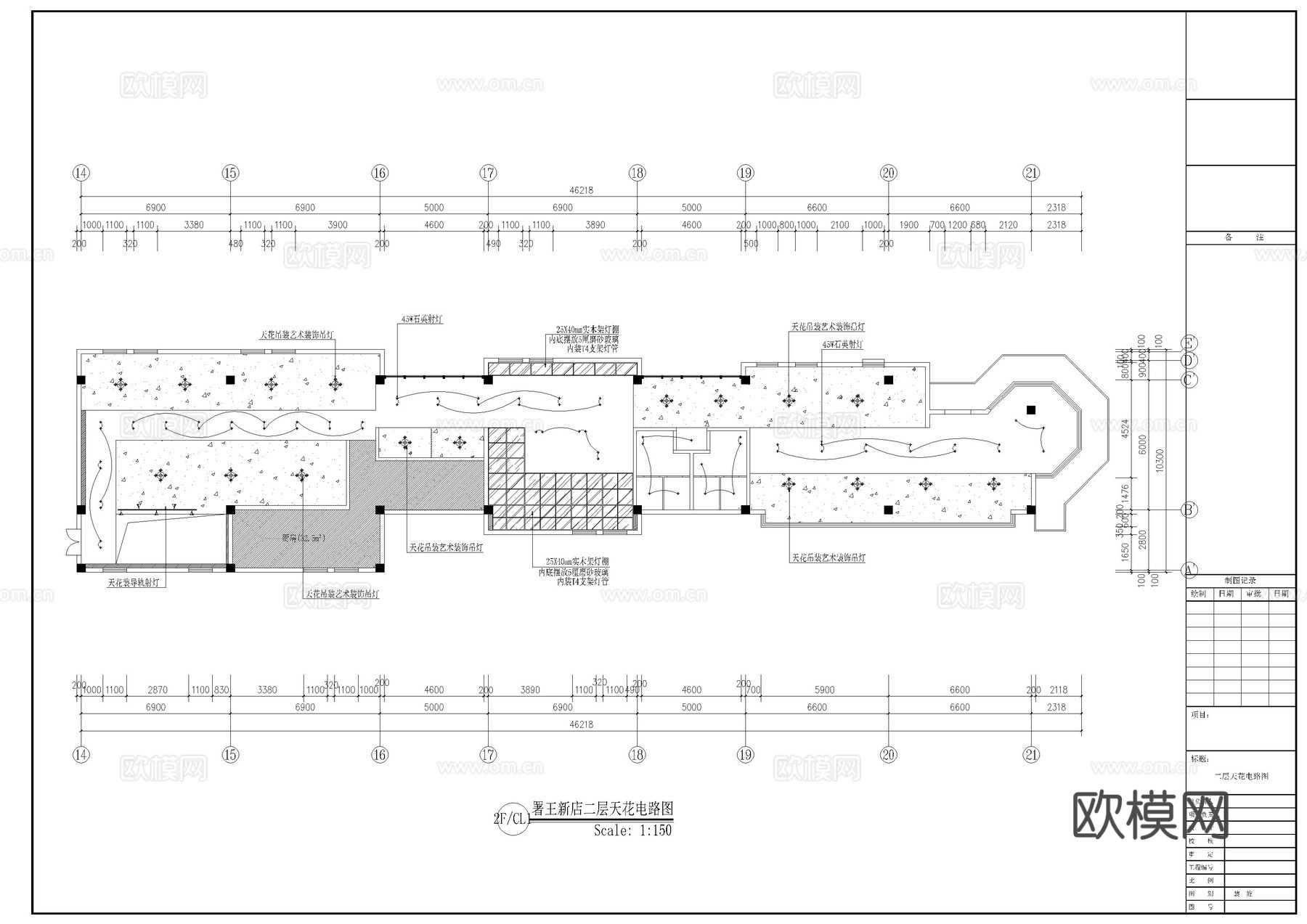 川味餐饮火锅店室内装修图cad施工图