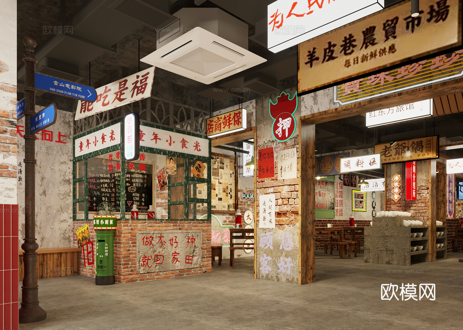 工业风怀旧烧烤店 烤肉店 火锅店 烤串店 中餐厅 竹藤餐桌椅3d模型