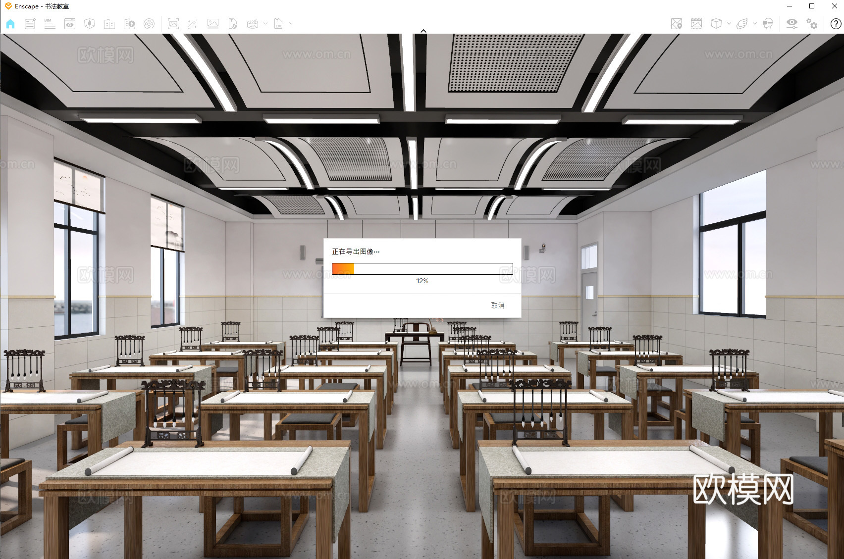 现代书法教室 培训班 书法兴趣班 写字台su模型