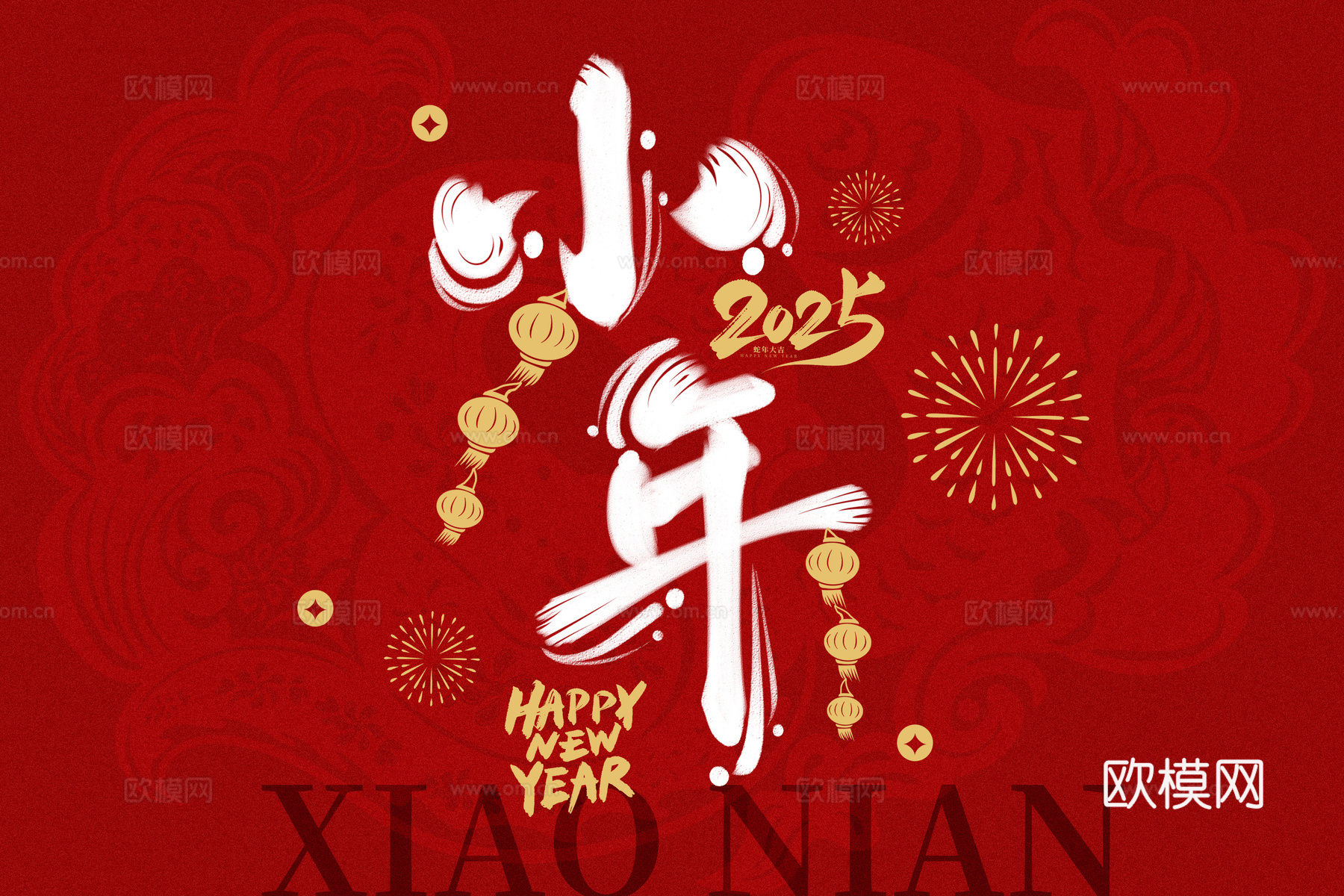 新中式中式红色小年背景