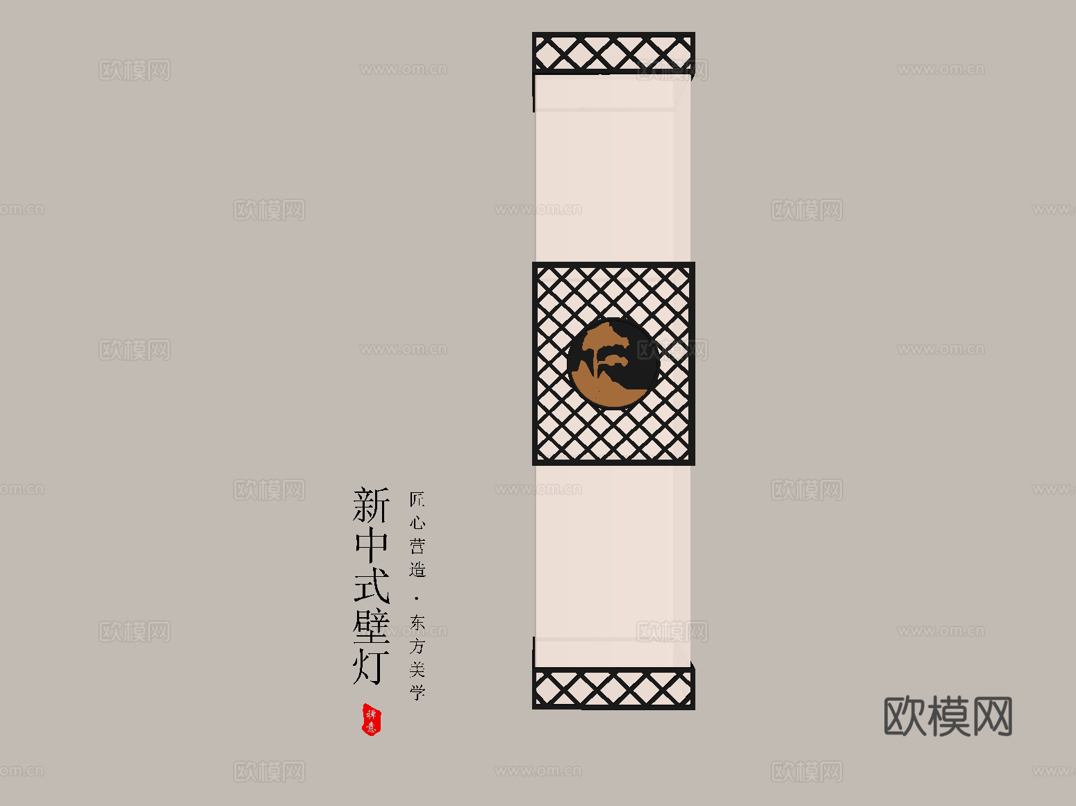 新中式壁灯su模型