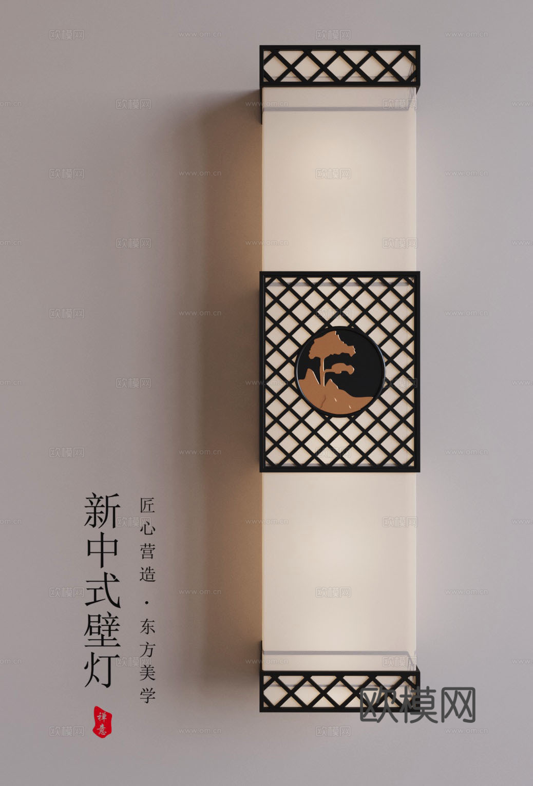 新中式壁灯su模型