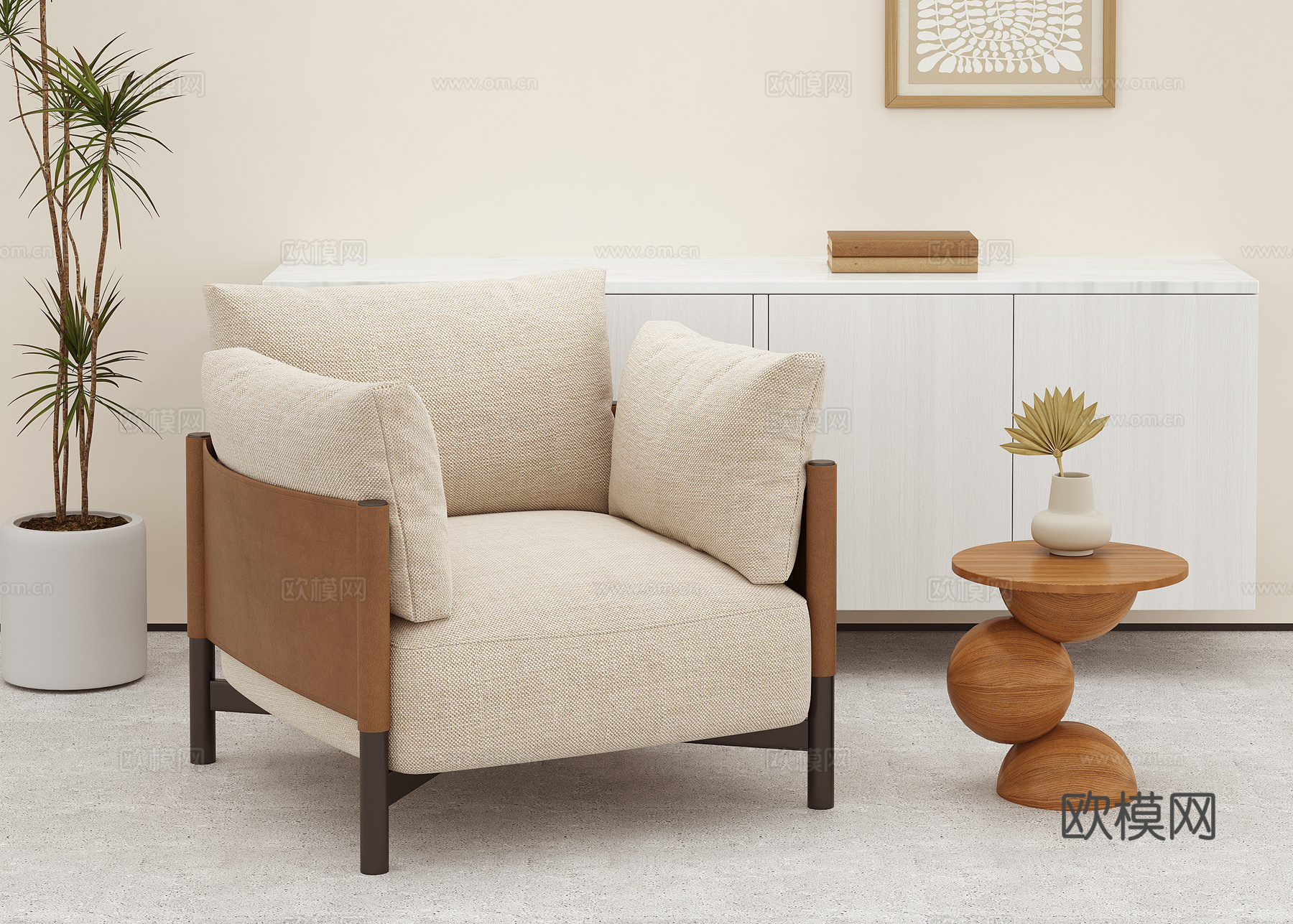 现代沙发 单人沙发 休闲沙发 地毯 边几角几su模型