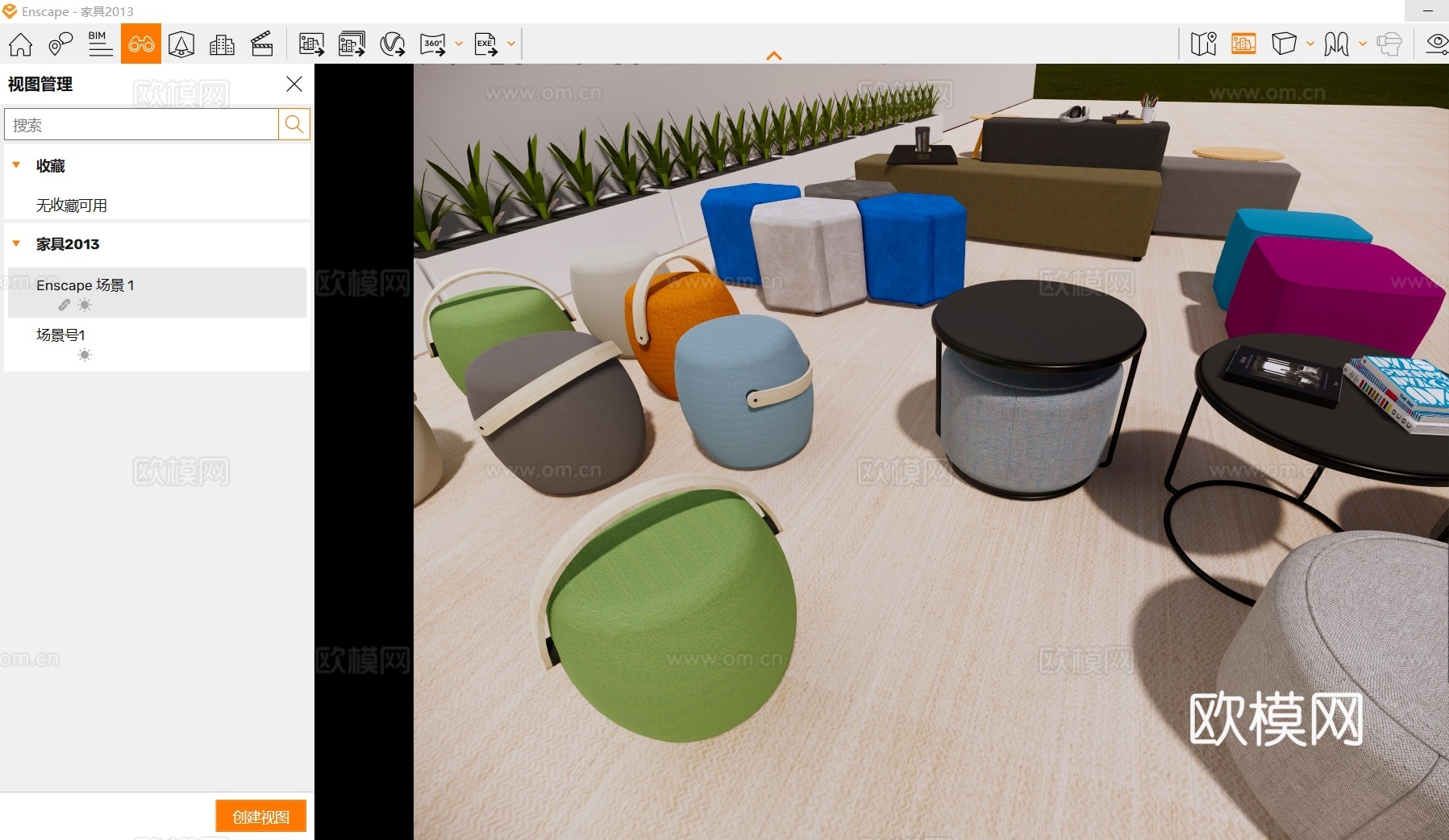 椅凳 沙发凳 组合沙发 模块沙发 布艺沙发 异形沙发su模型