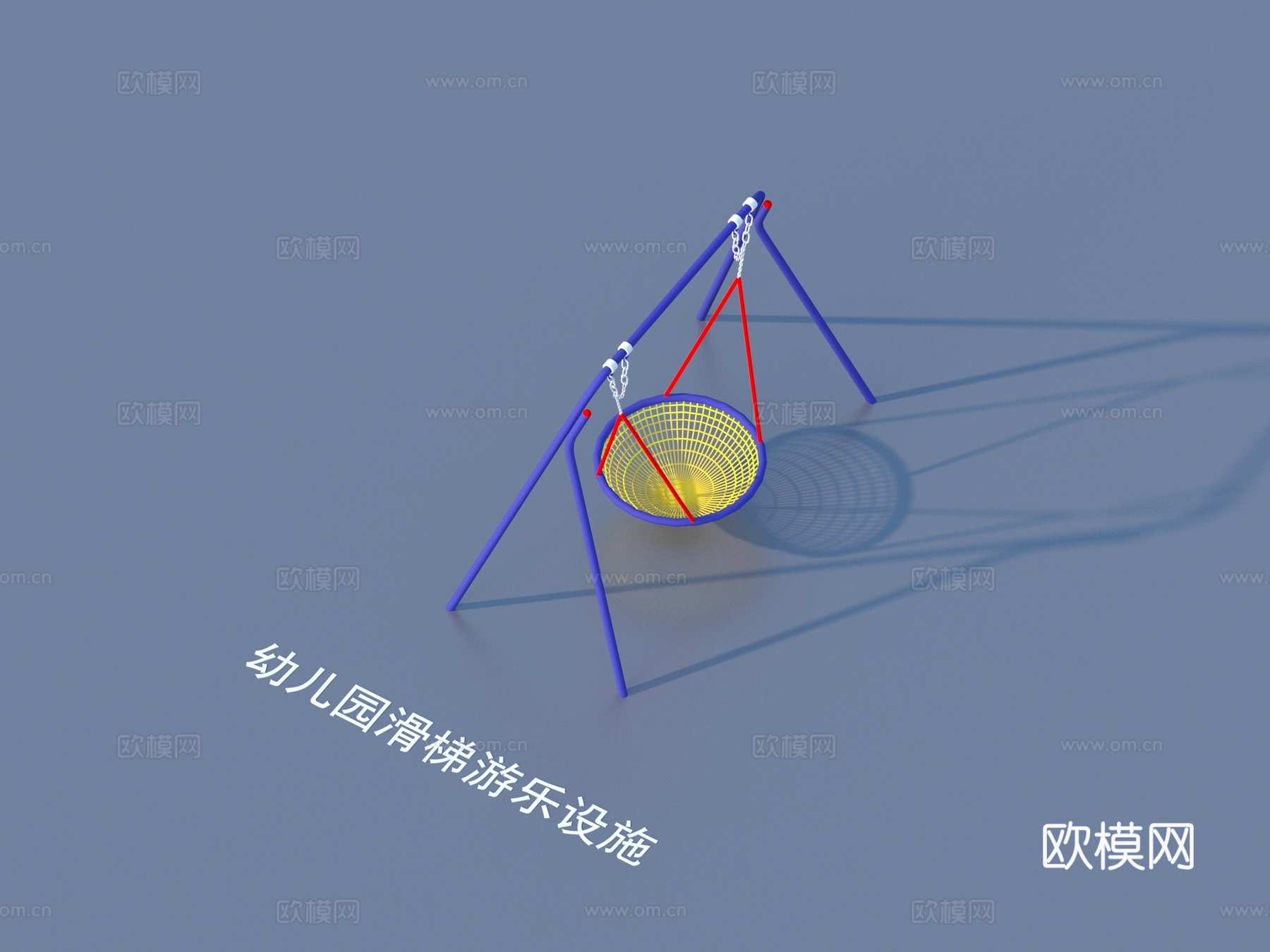 游乐设施 幼儿园 滑梯3d模型