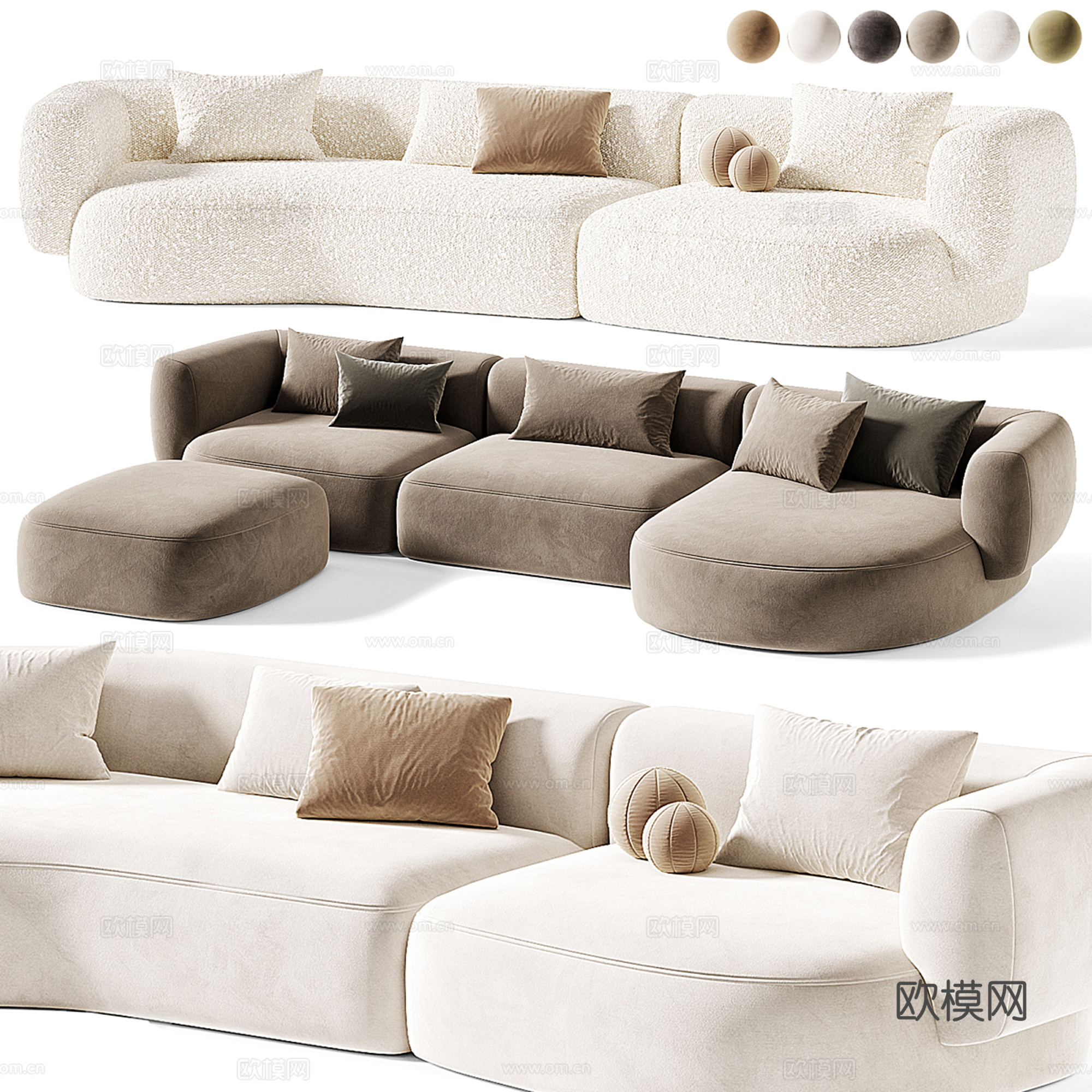 现代多人弧形沙发集合su模型