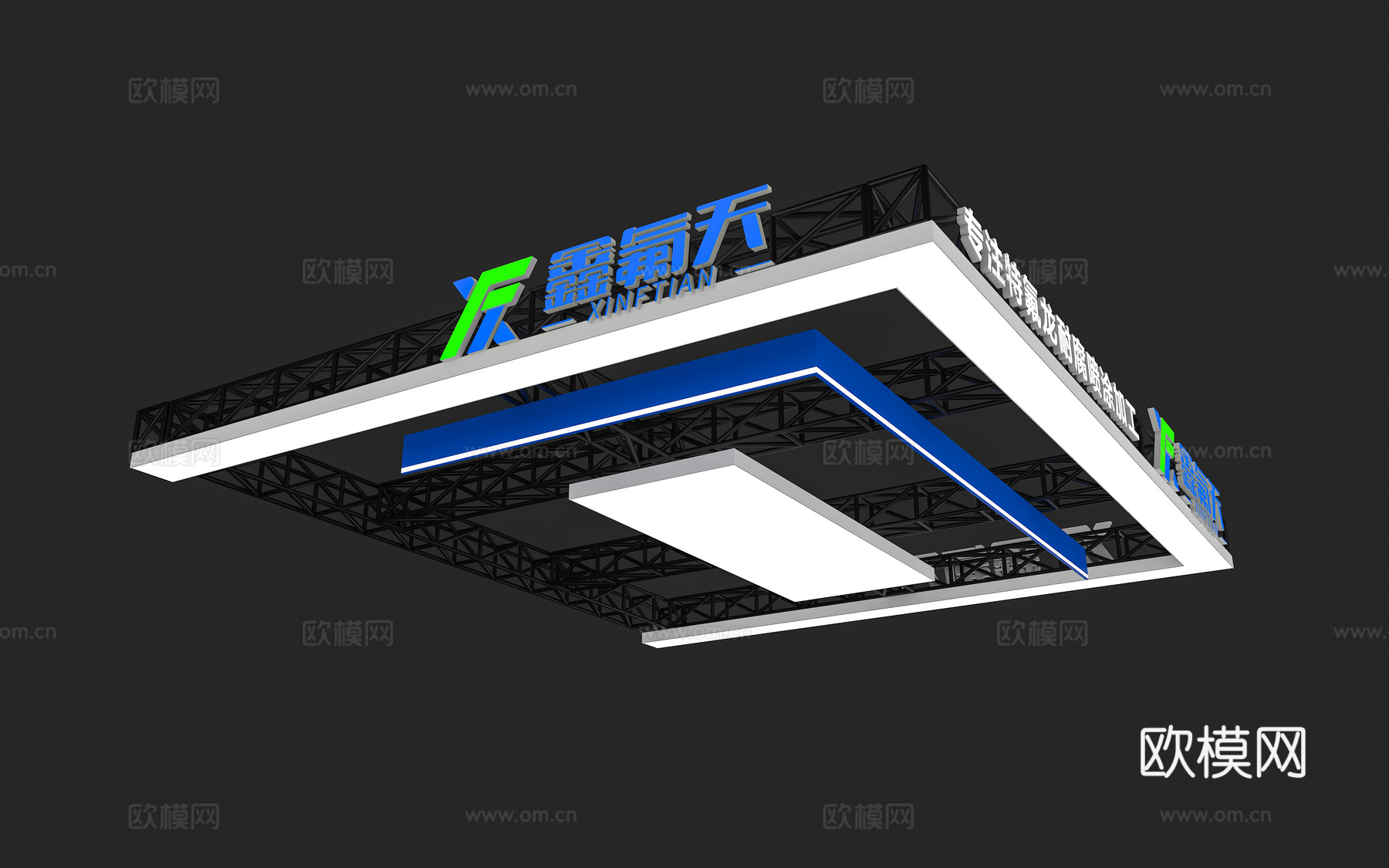 展台吊顶 展台顶部结构 turss架吊顶 门头结构 展览展台免费3d模型