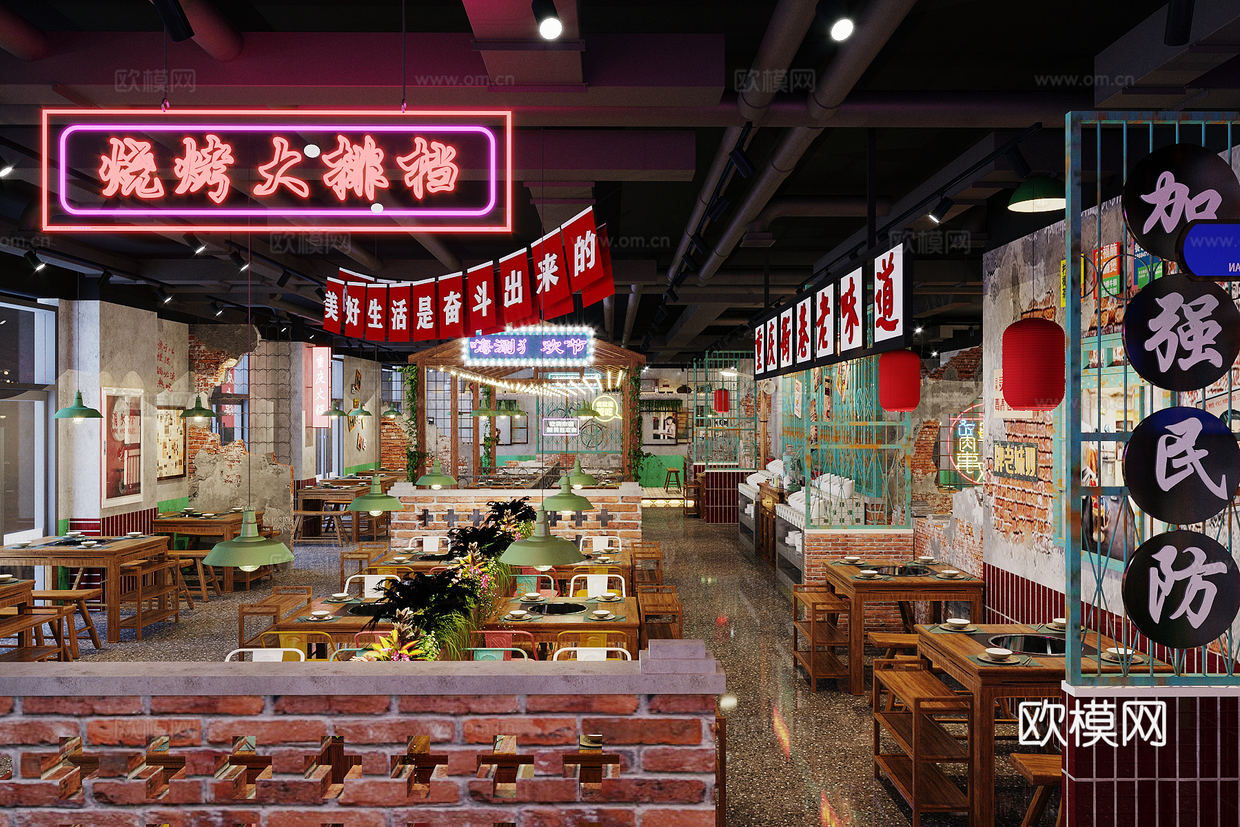 工业风怀旧烧烤店 烤肉店 火锅店 烤串店 中餐厅 火锅桌椅3d模型