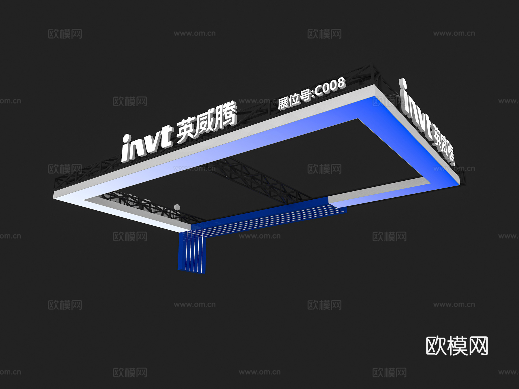 展台吊顶 展台顶部结构 turss架吊顶 门头结构 展览展台3d模型