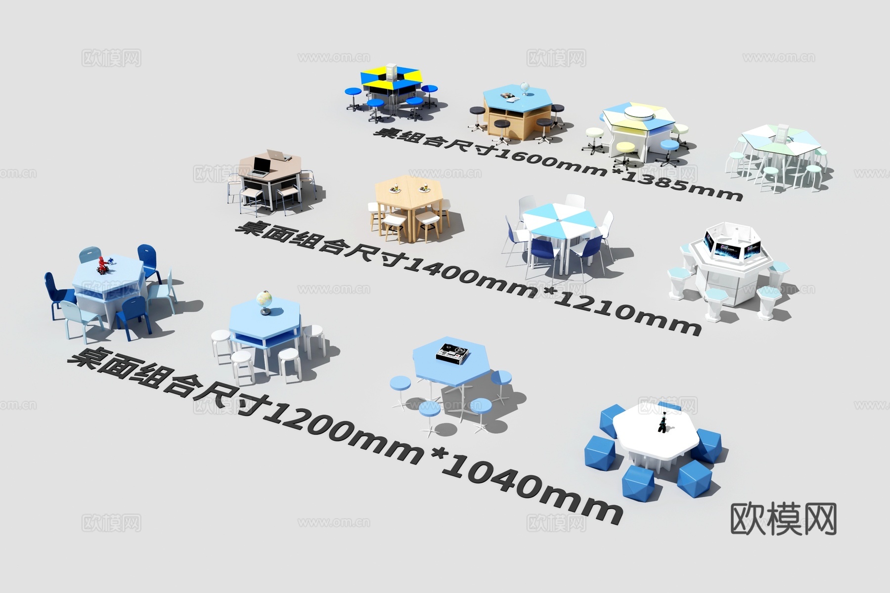 现代实训桌 实验室实训桌 六边形实训桌 学校实验室 实训教室3d模型