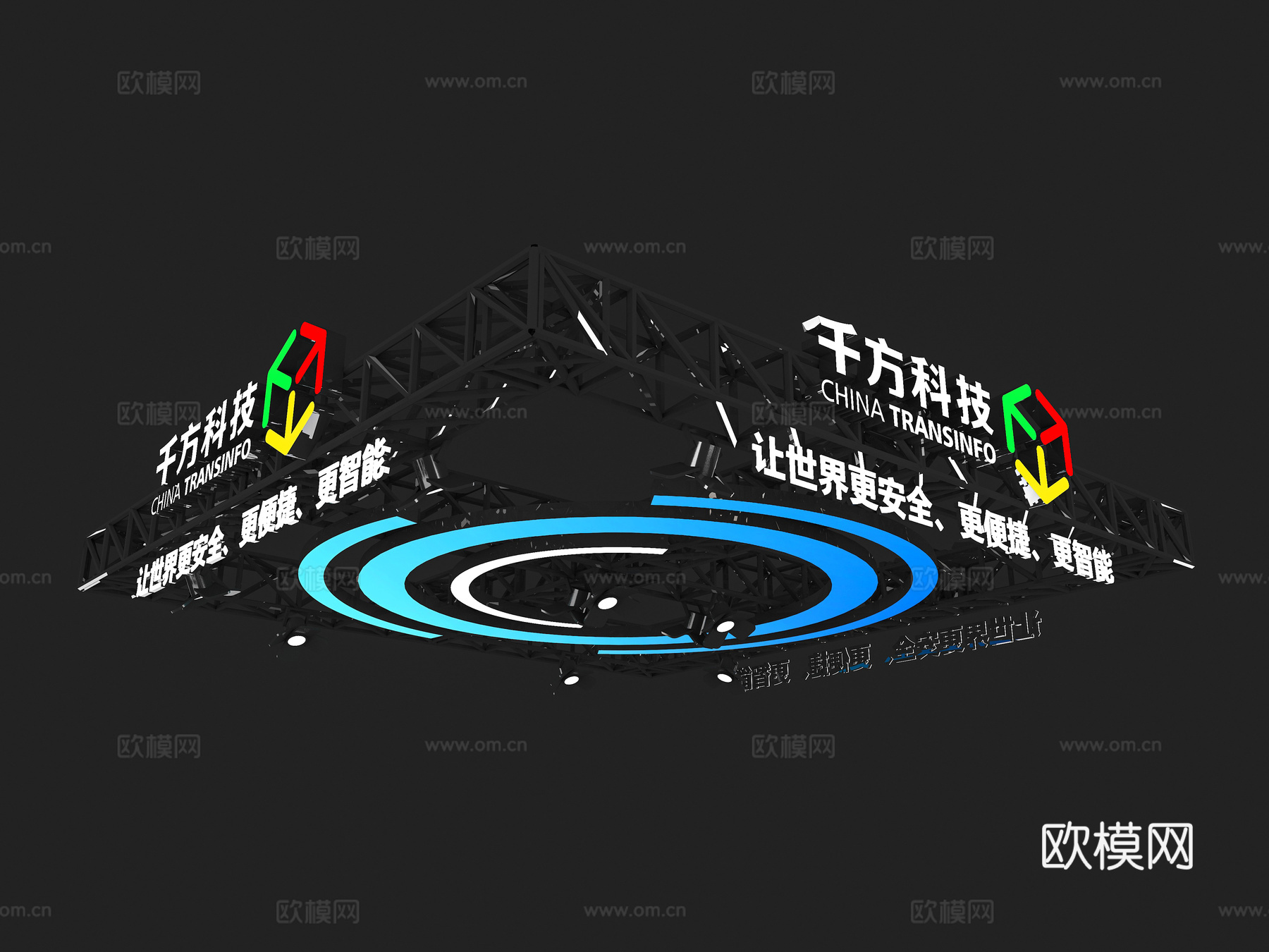 展台吊顶 展台顶部结构 turss架吊顶 门头结构 展览展台免费3d模型下载（渲染图2）