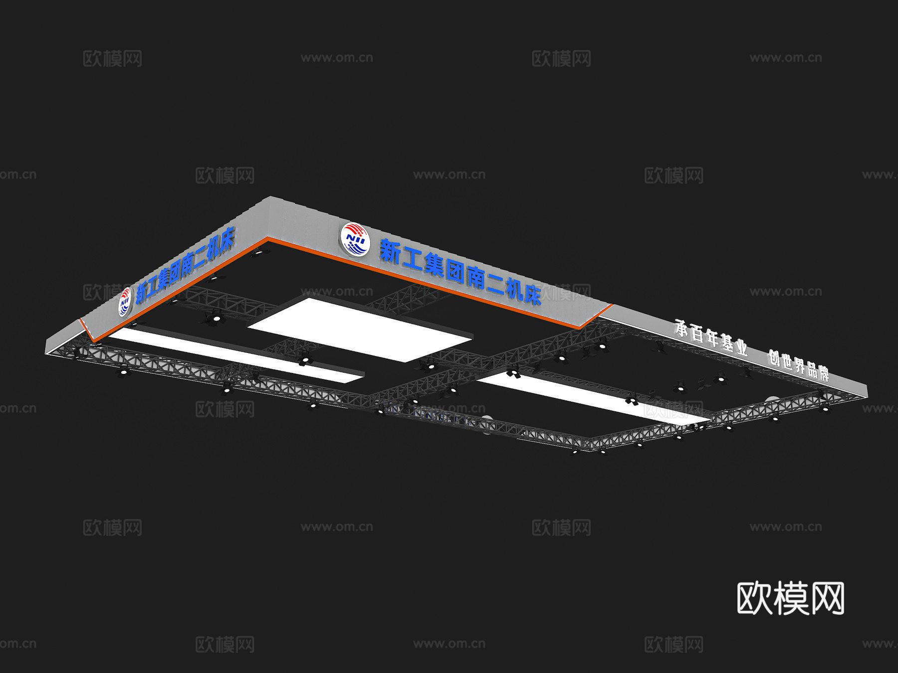 展台吊顶 展台顶部结构 turss架吊顶 门头结构 展览展台3d模型