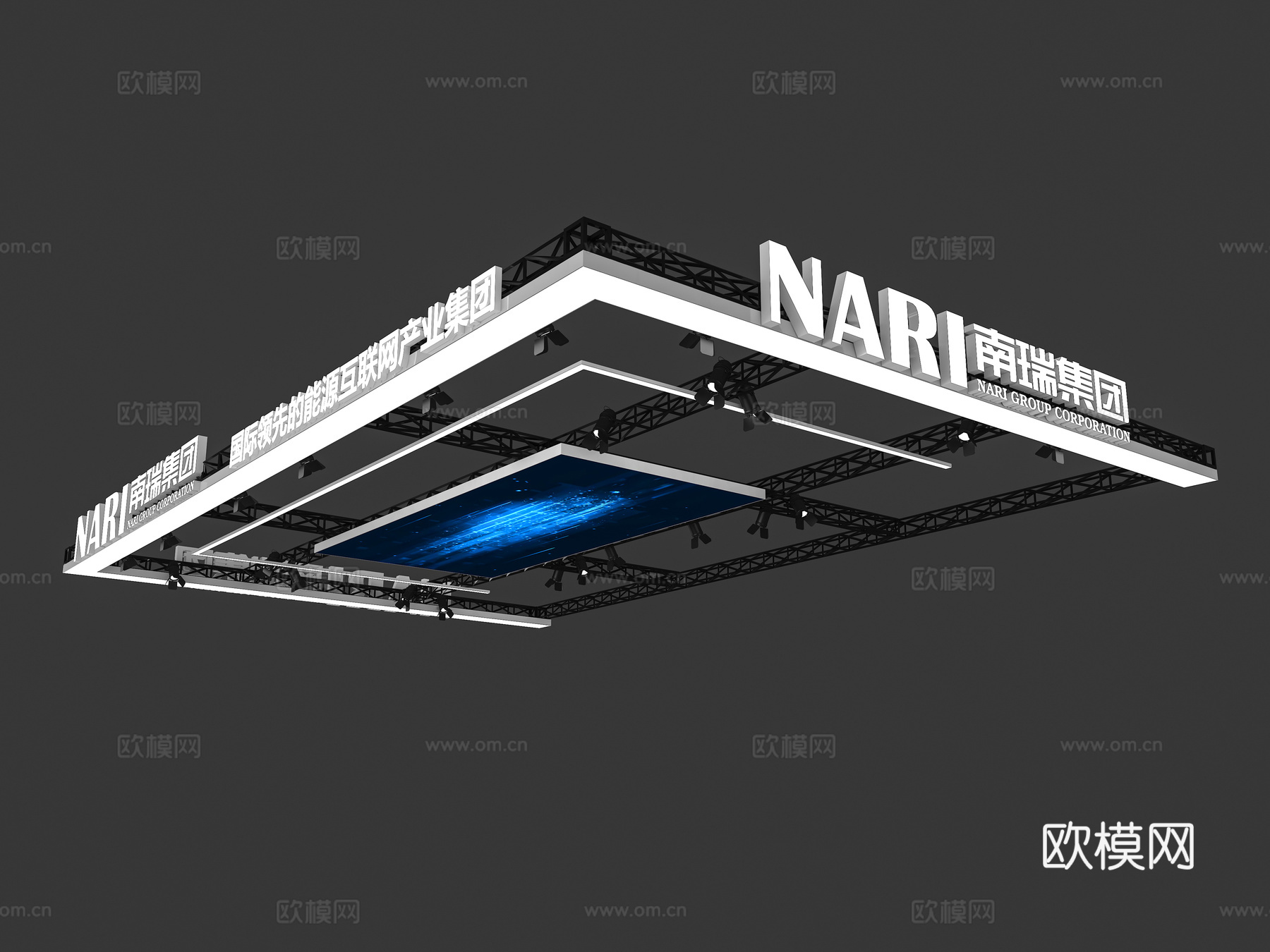 展台吊顶 展台顶部结构 turss架吊顶 门头结构 展览展台免费3d模型