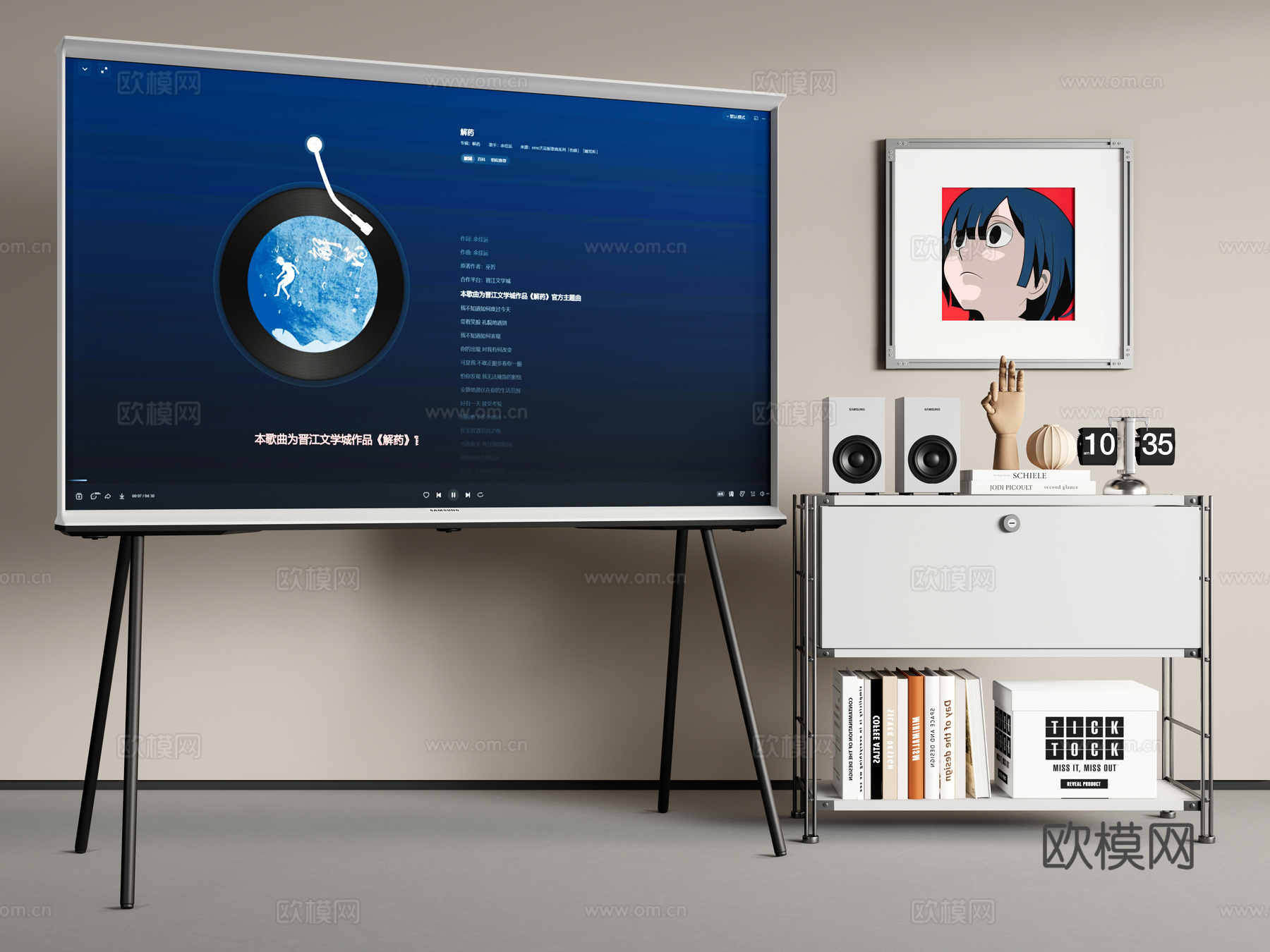 电视 三星画境电视 电视支架 移动电视 边几su模型