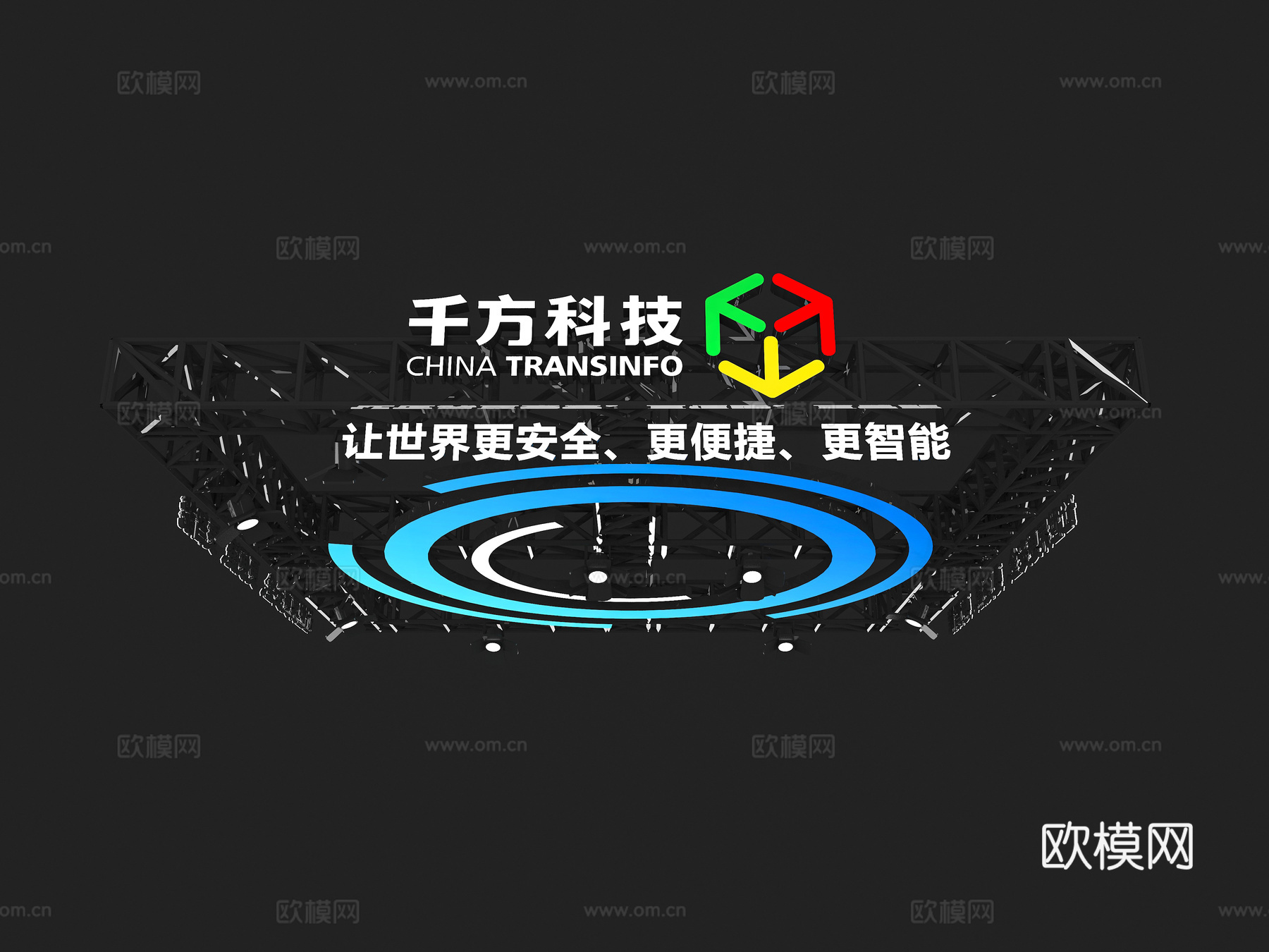 展台吊顶 展台顶部结构 turss架吊顶 门头结构 展览展台免费3d模型下载（渲染图1）