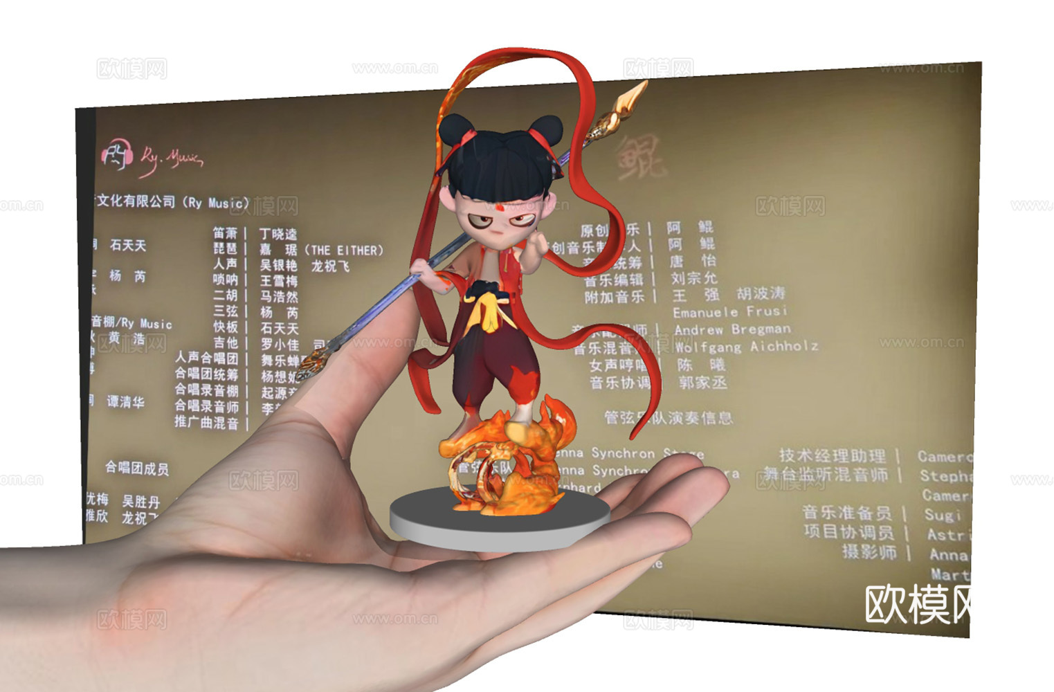 哪吒手办su模型